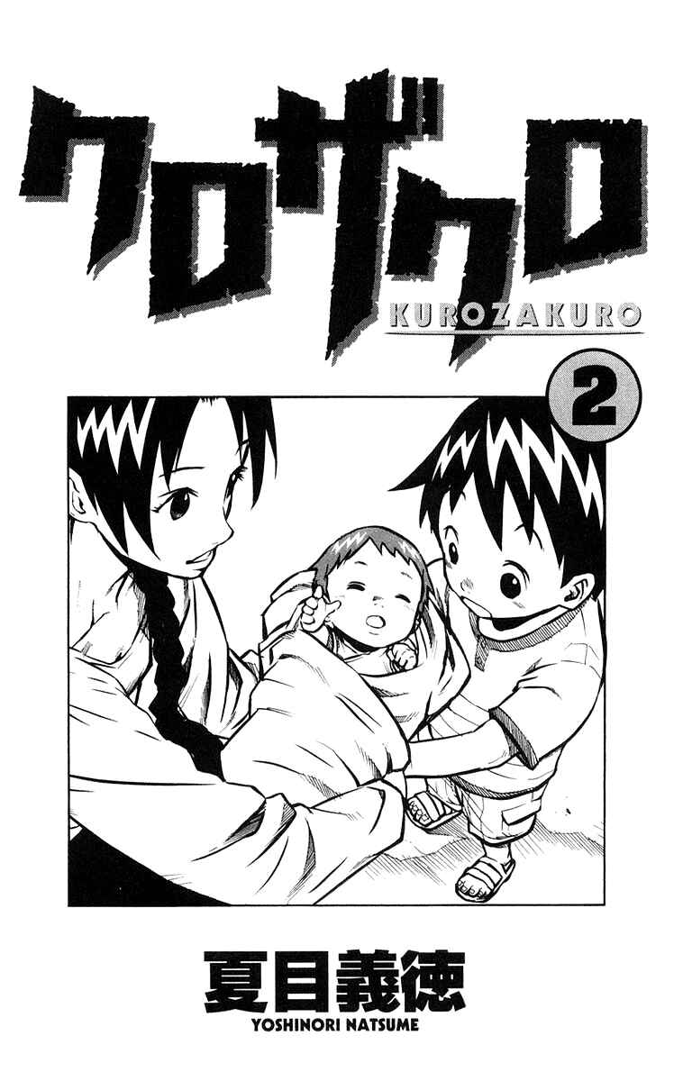 Chapter 9 - Page 4