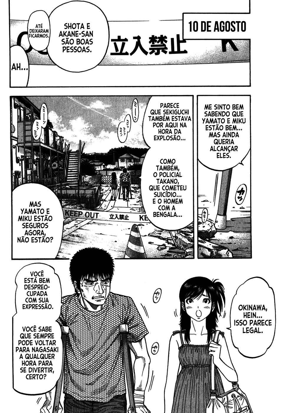 Chapter 83 - Page 17
