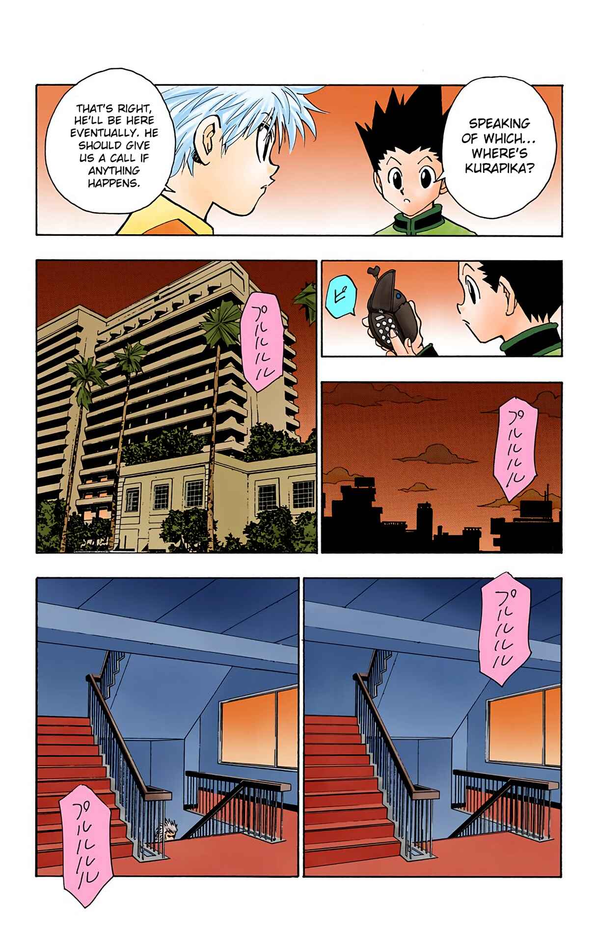 Chapter 80 - Page 15