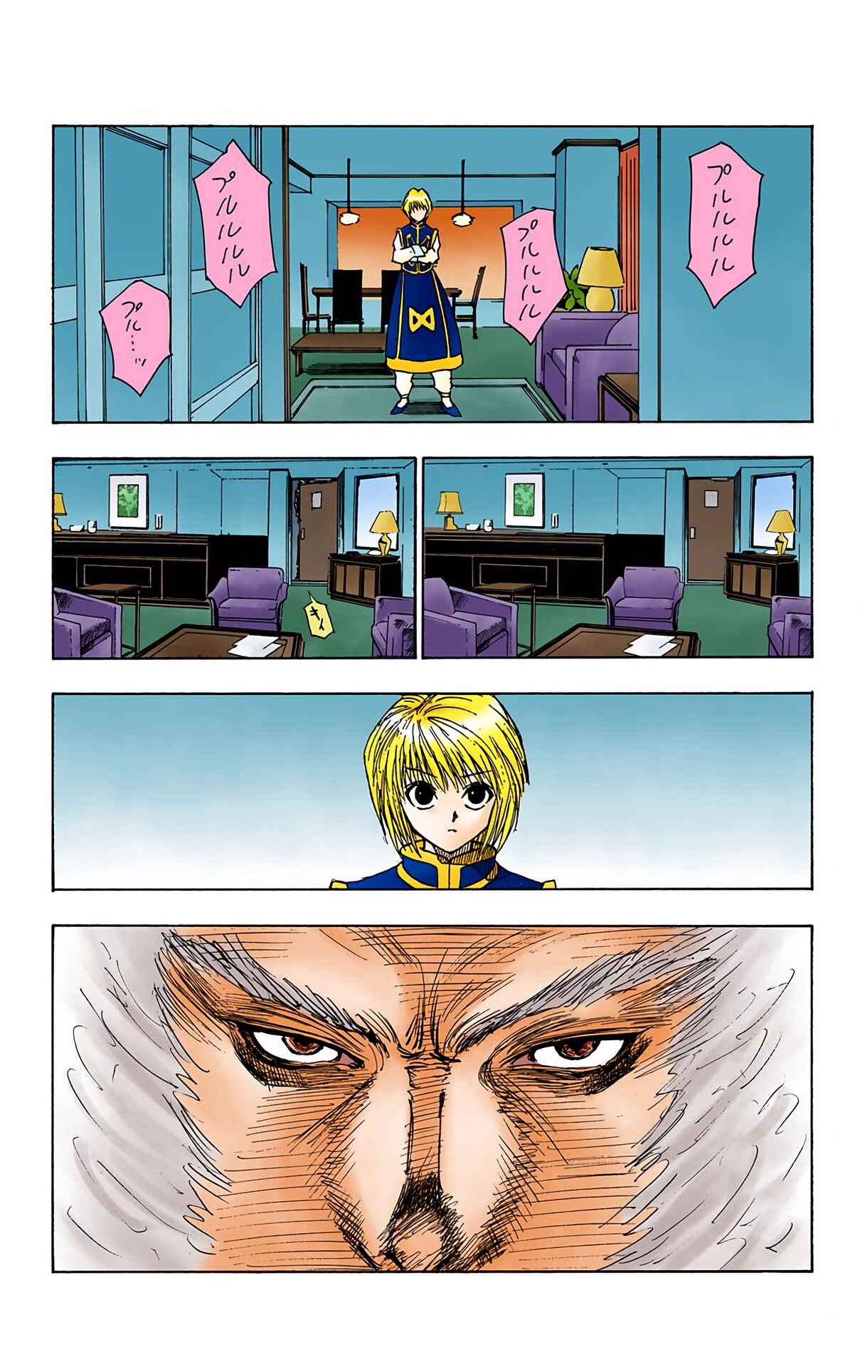 Chapter 80 - Page 16