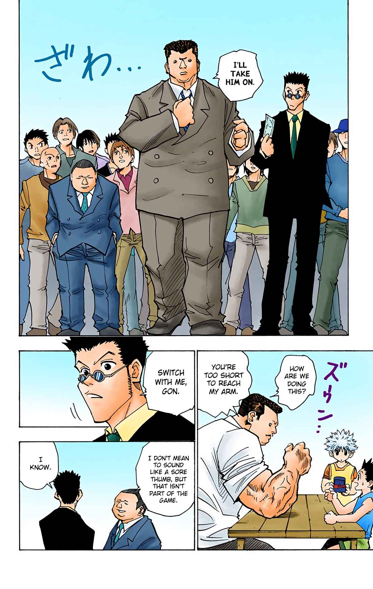 Chapter 80 - Page 4
