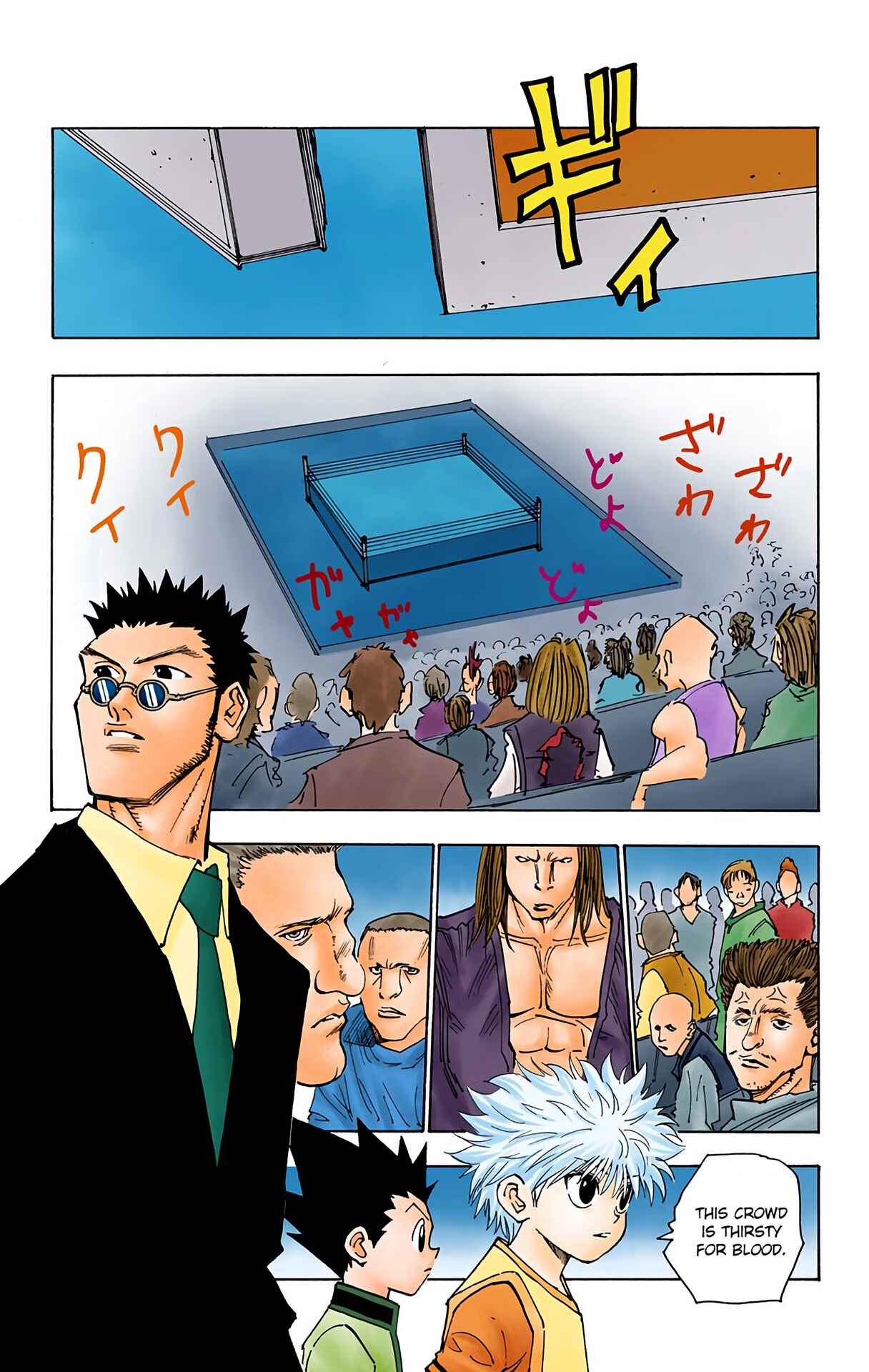 Chapter 80 - Page 9