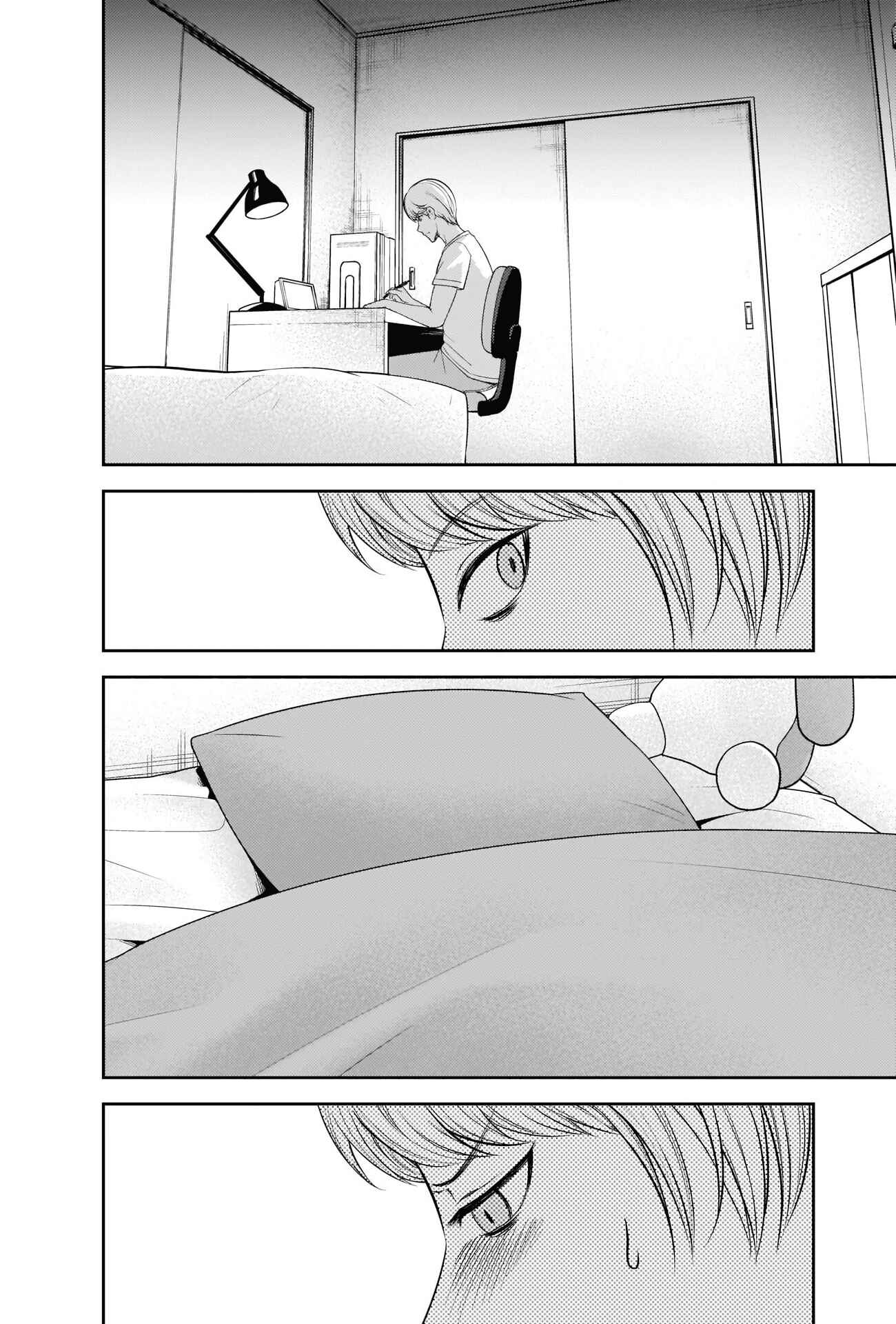Chapter 221 - Page 2