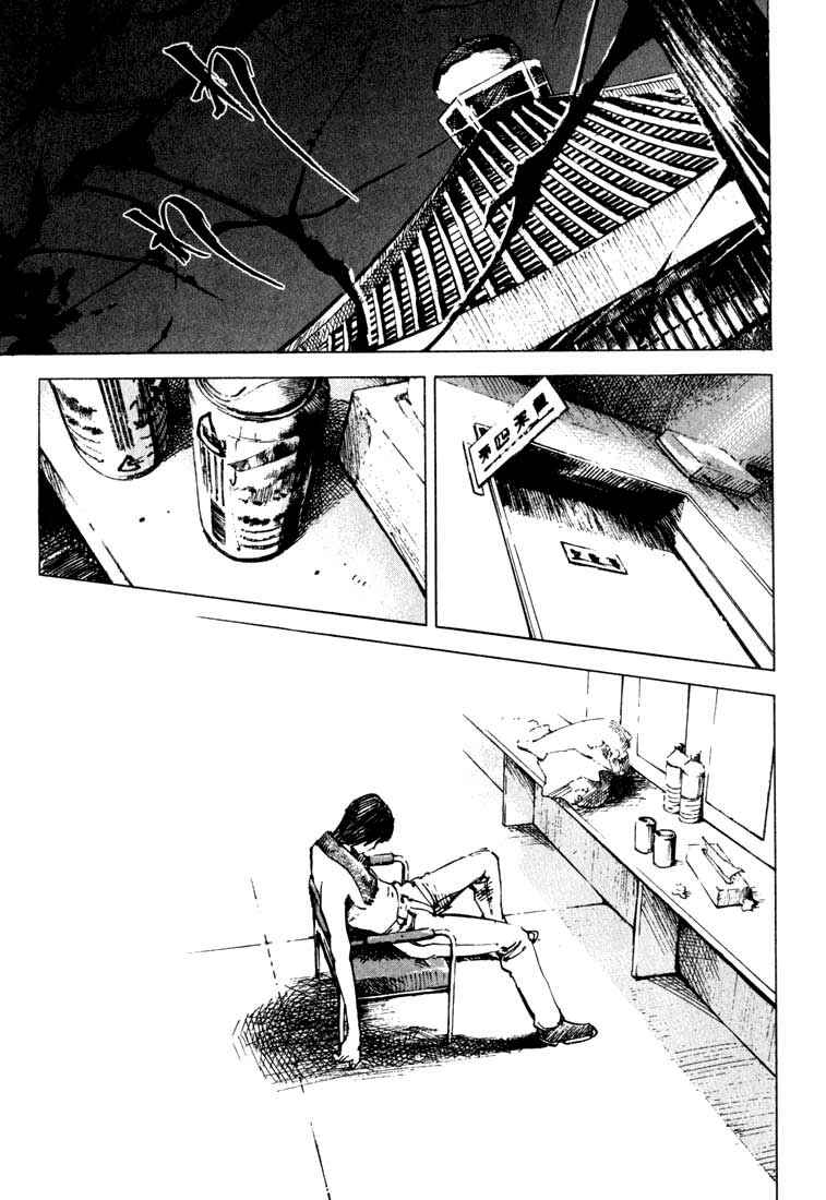 Chapter 7 - Page 25