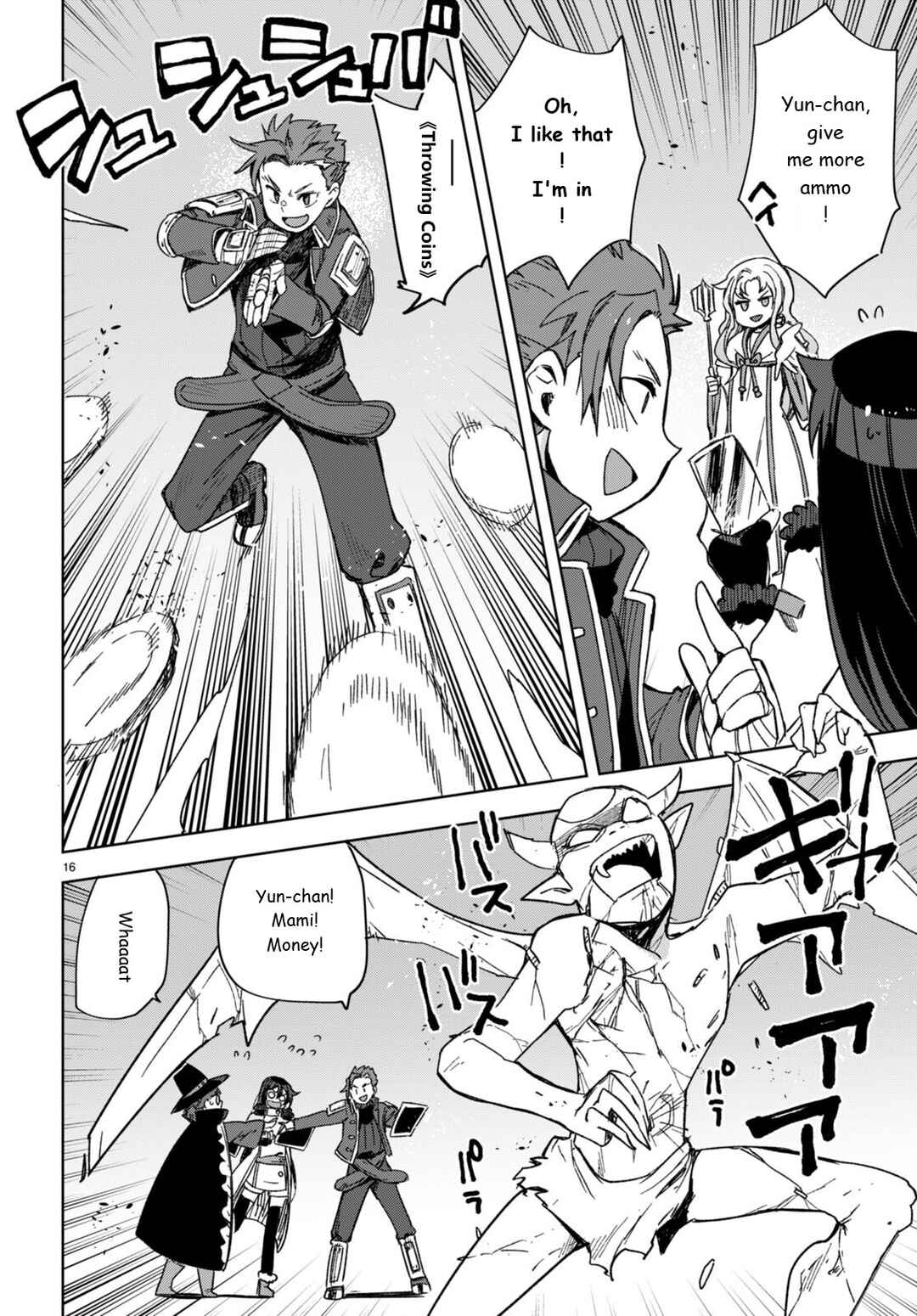 Chapter 89 - Page 16