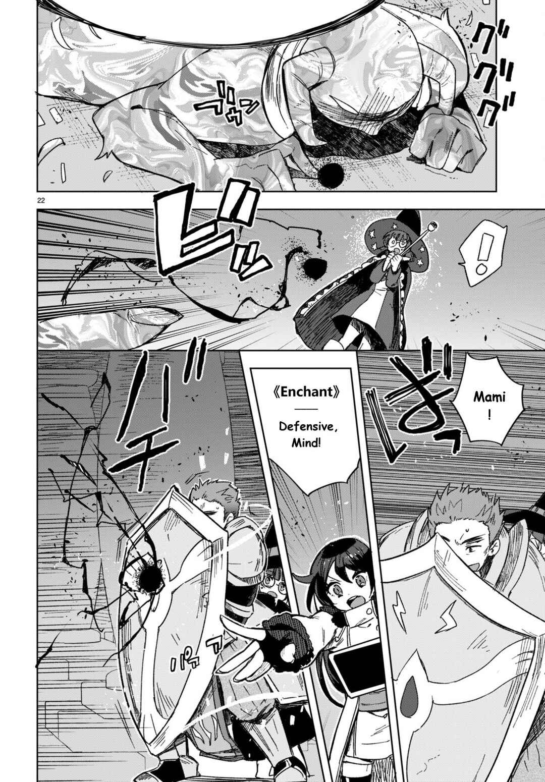Chapter 89 - Page 22