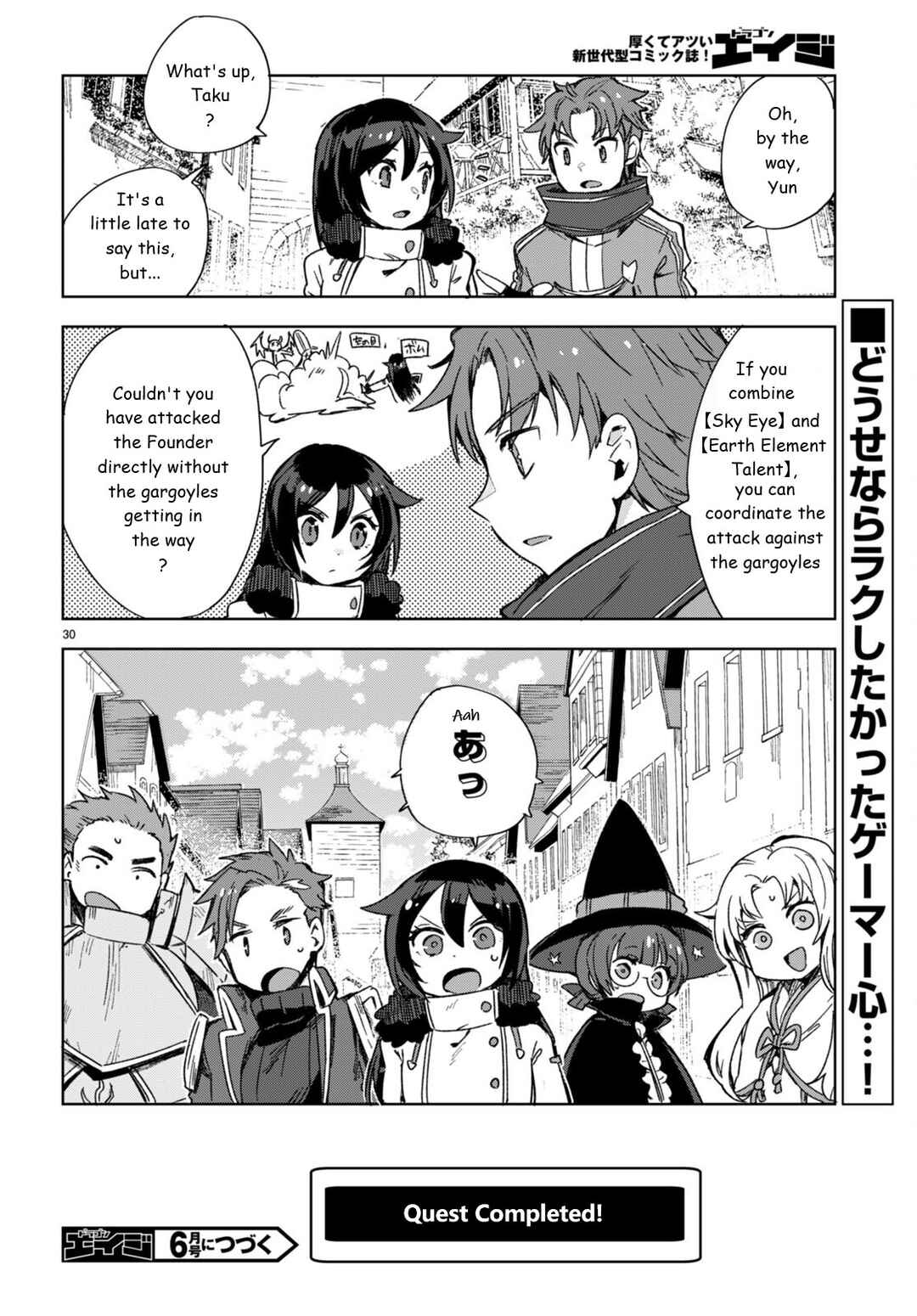 Chapter 89 - Page 30