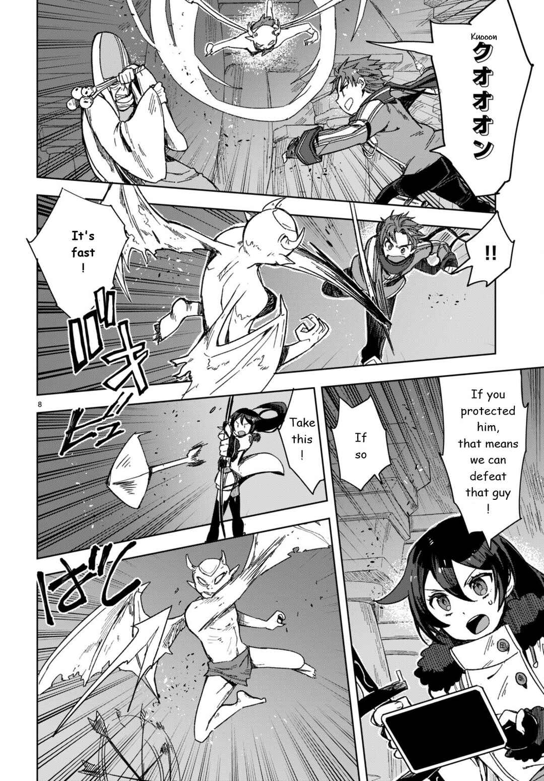 Chapter 89 - Page 8