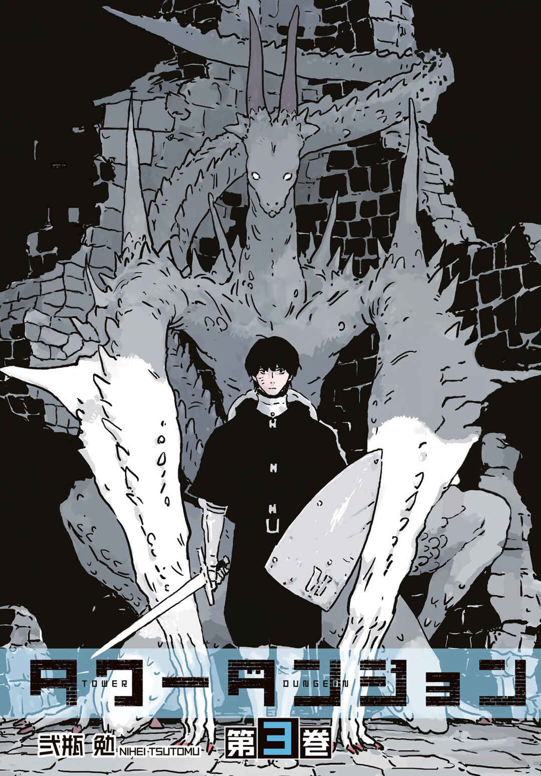 Chapter 11 - Page 2