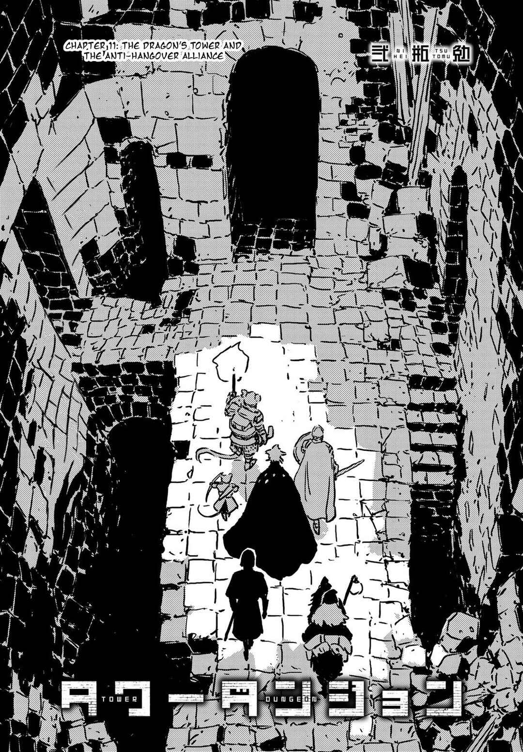 Chapter 11 - Page 3