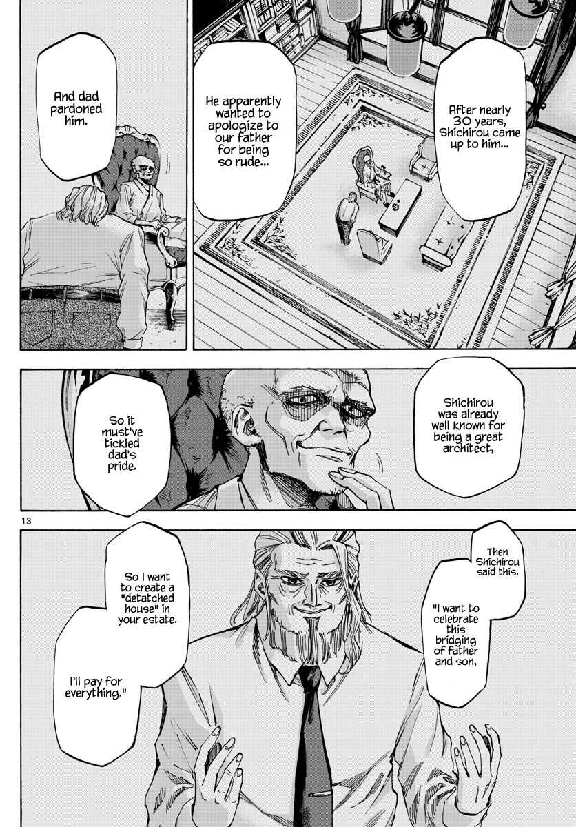 Chapter 31 - Page 12