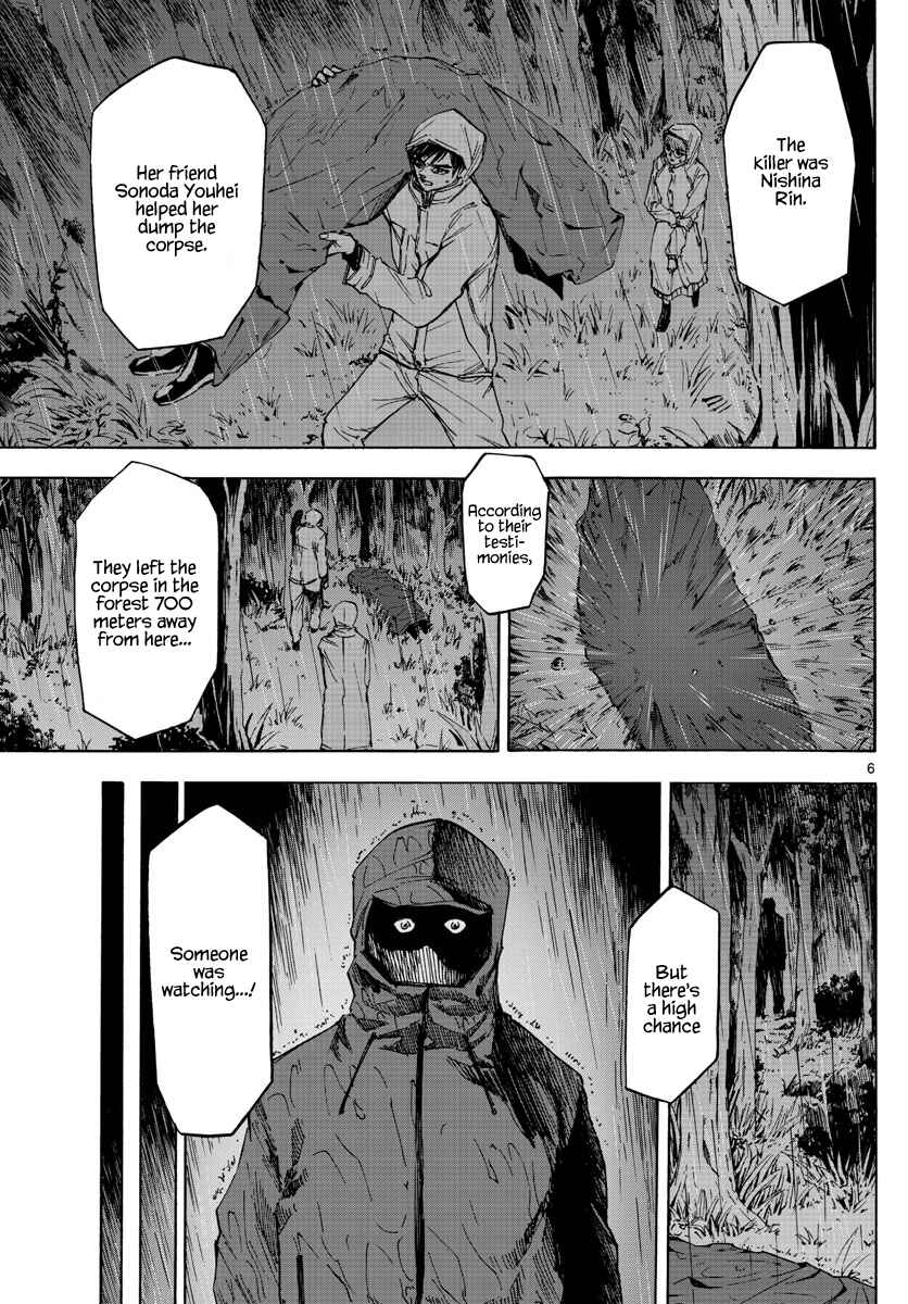 Chapter 31 - Page 5