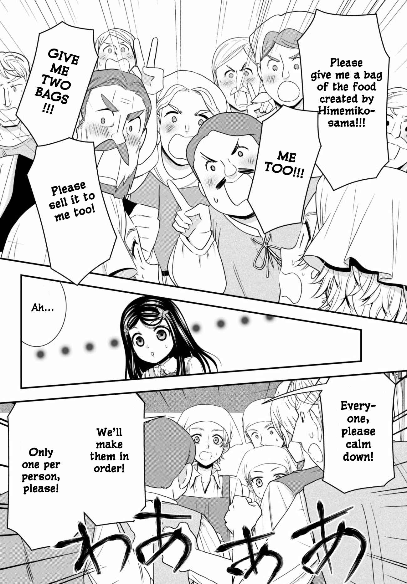 Chapter 59 - Page 12