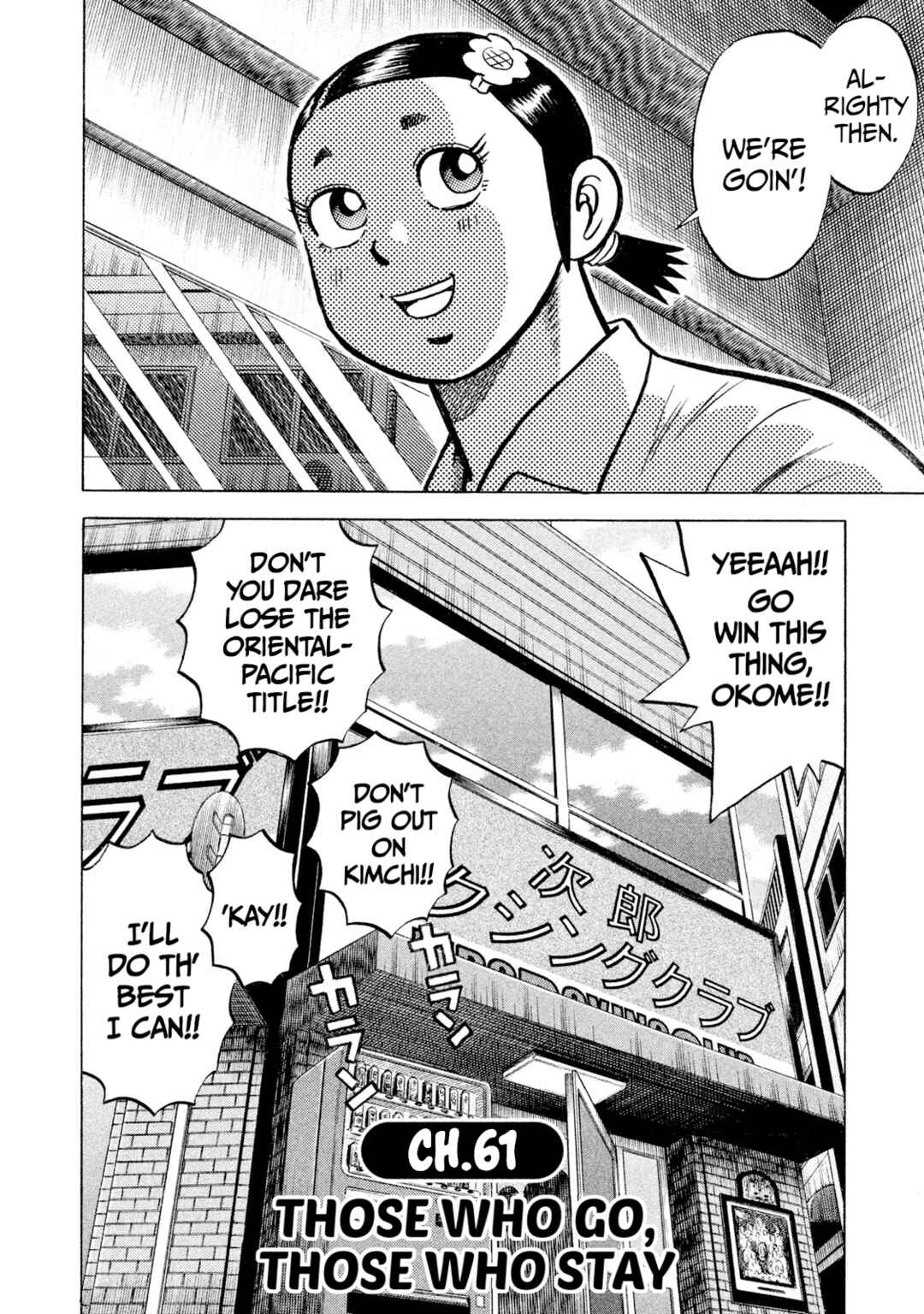 Chapter 61 - Page 2