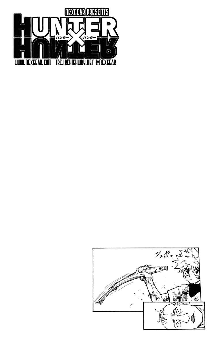Chapter 240 - Page 15