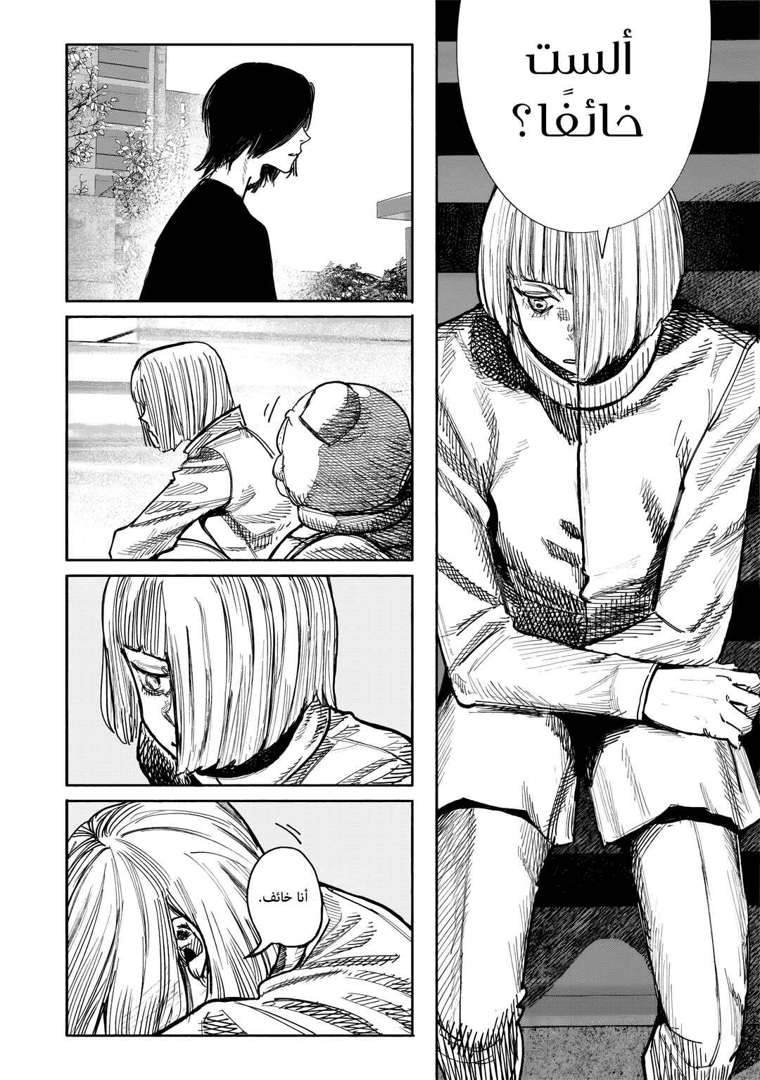 Chapter 51.3 - Page 6