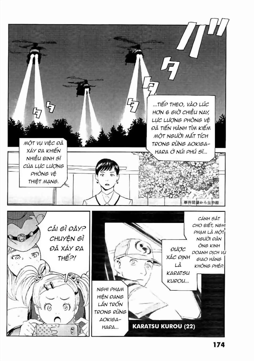 Chapter 7 - Page 15