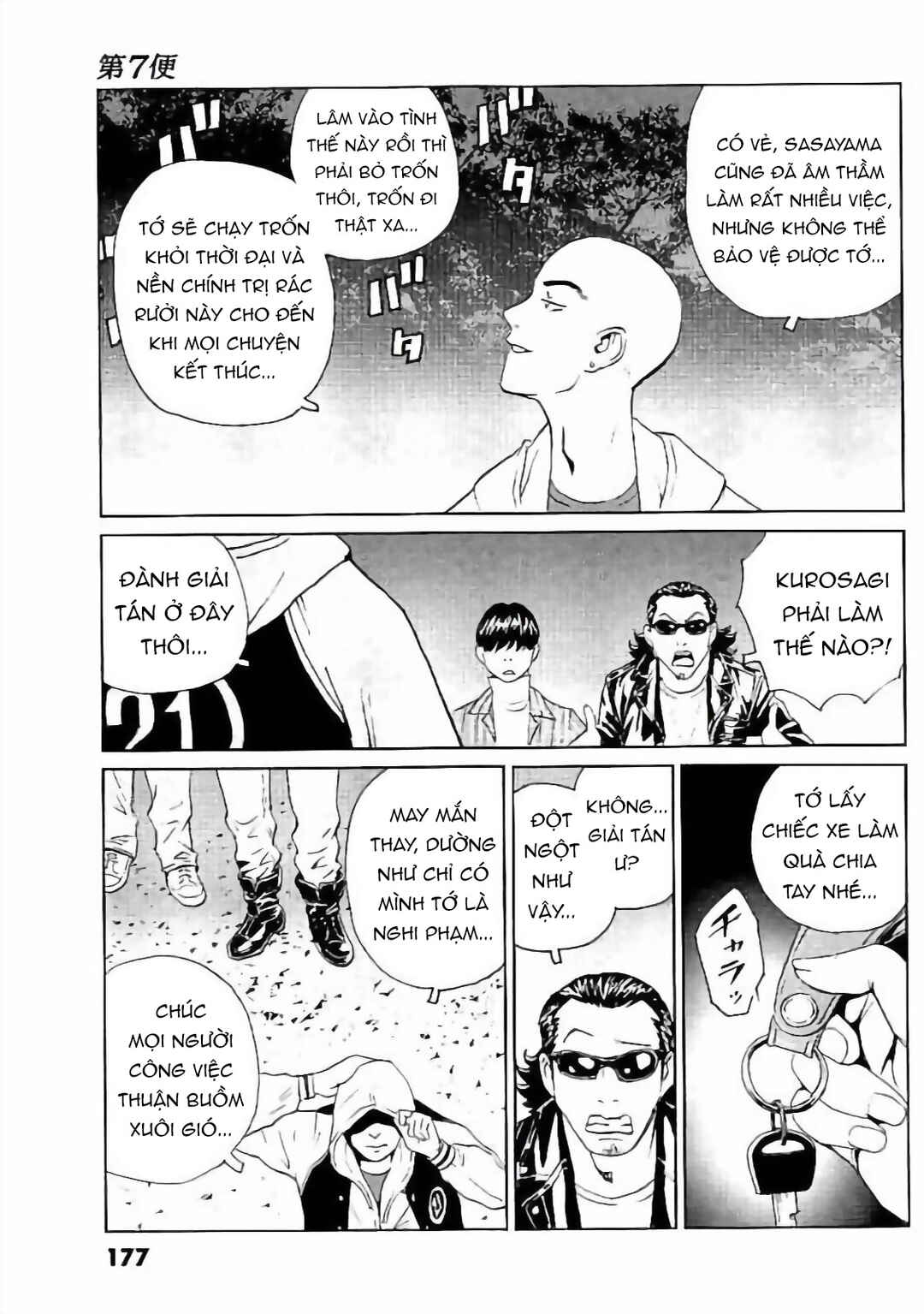 Chapter 7 - Page 18