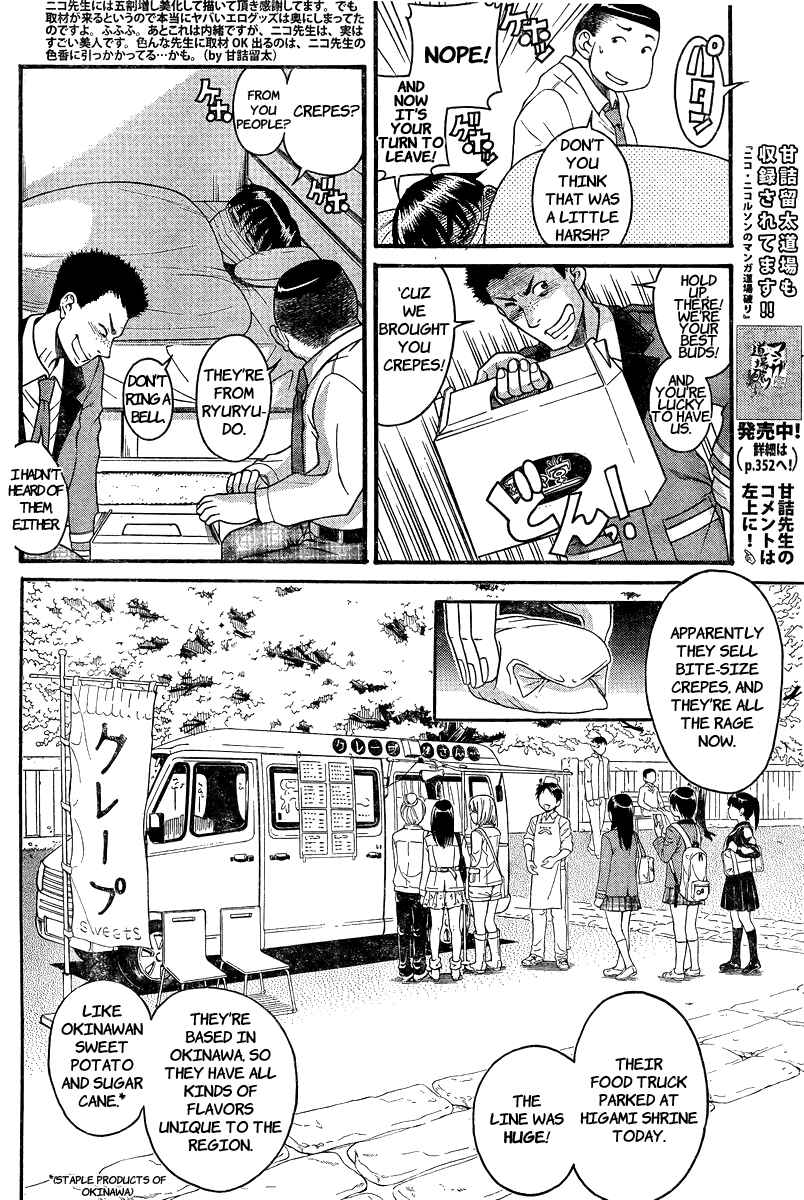 Chapter 91 - Page 3
