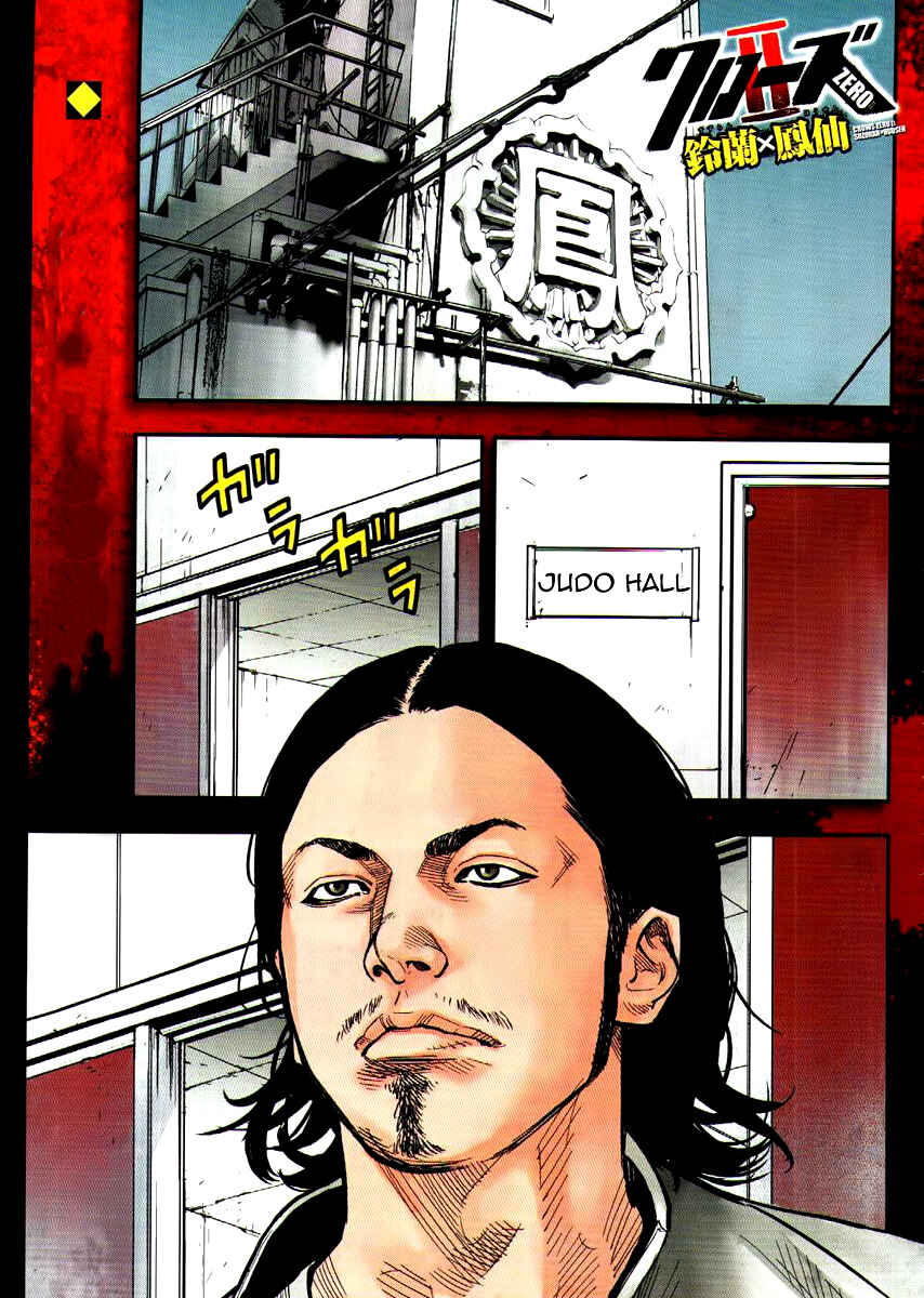Chapter 2 - Page 3
