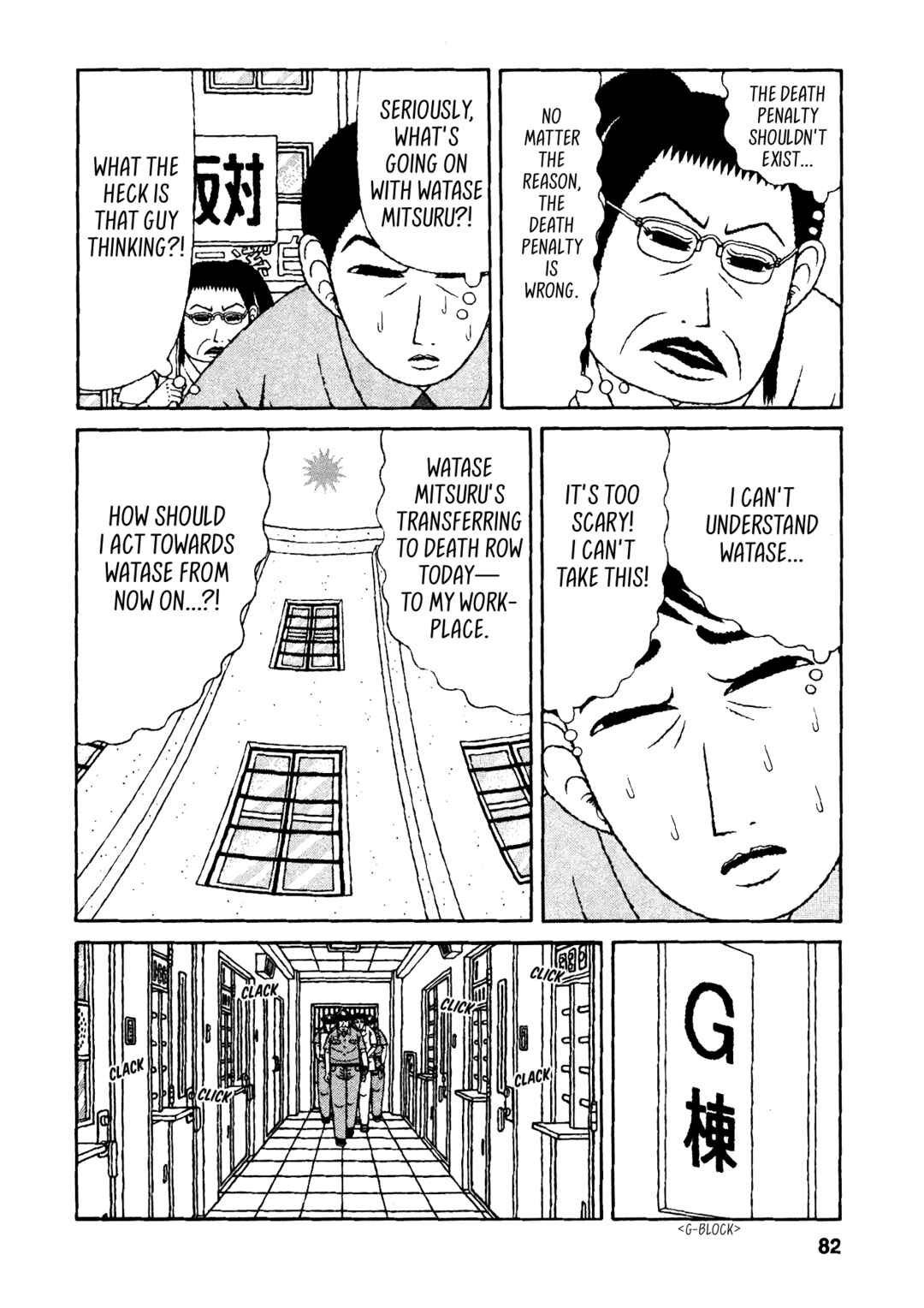 Chapter 24 - Page 6
