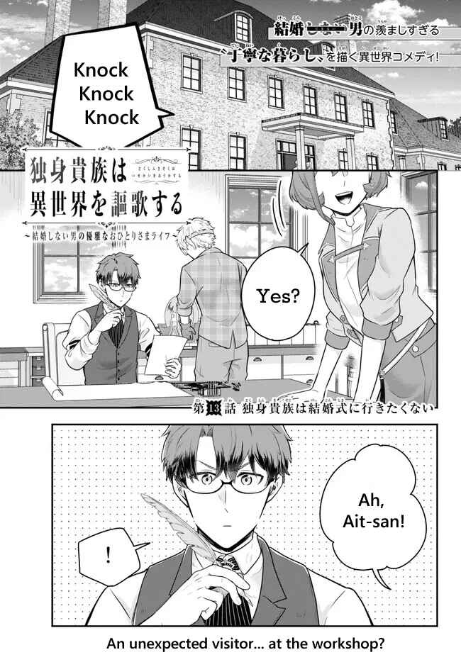 Chapter 13.1 - Page 1