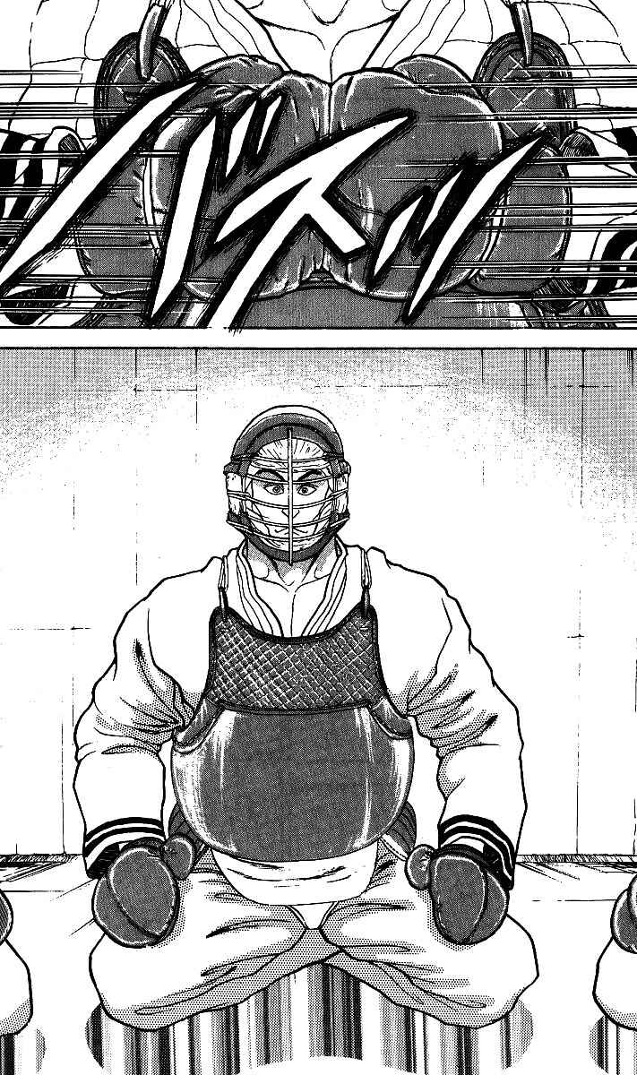 Chapter 199 - Page 4