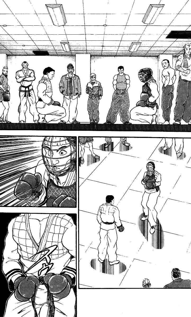 Chapter 199 - Page 7