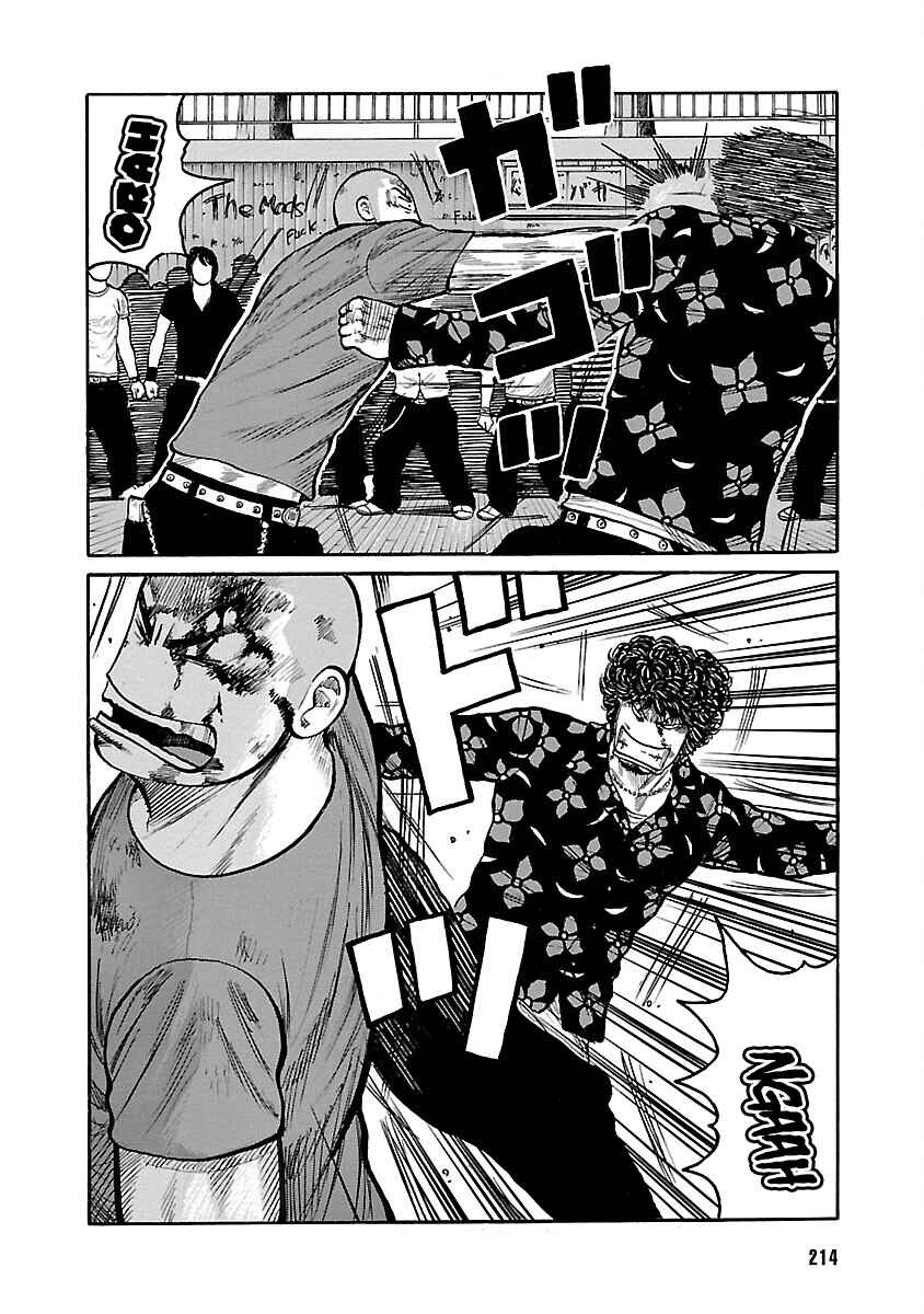 Chapter 108 - Page 16