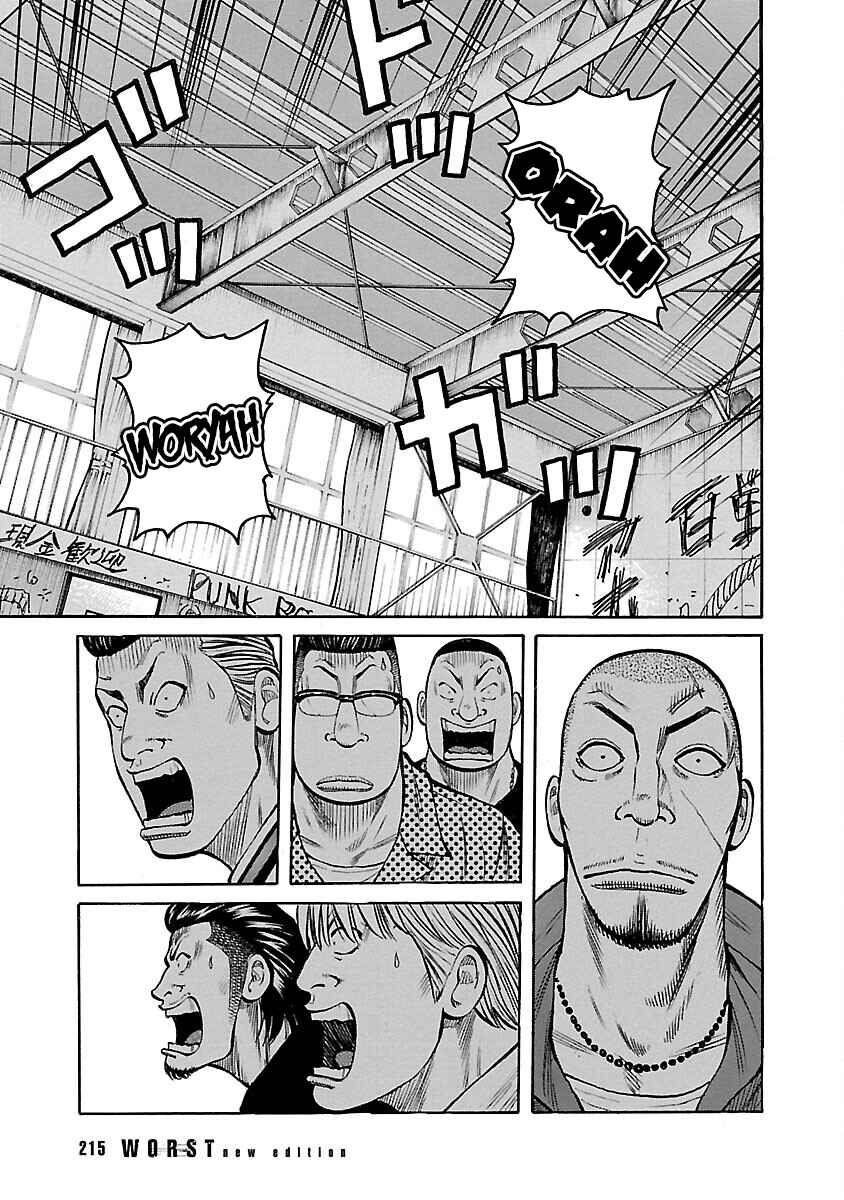Chapter 108 - Page 17