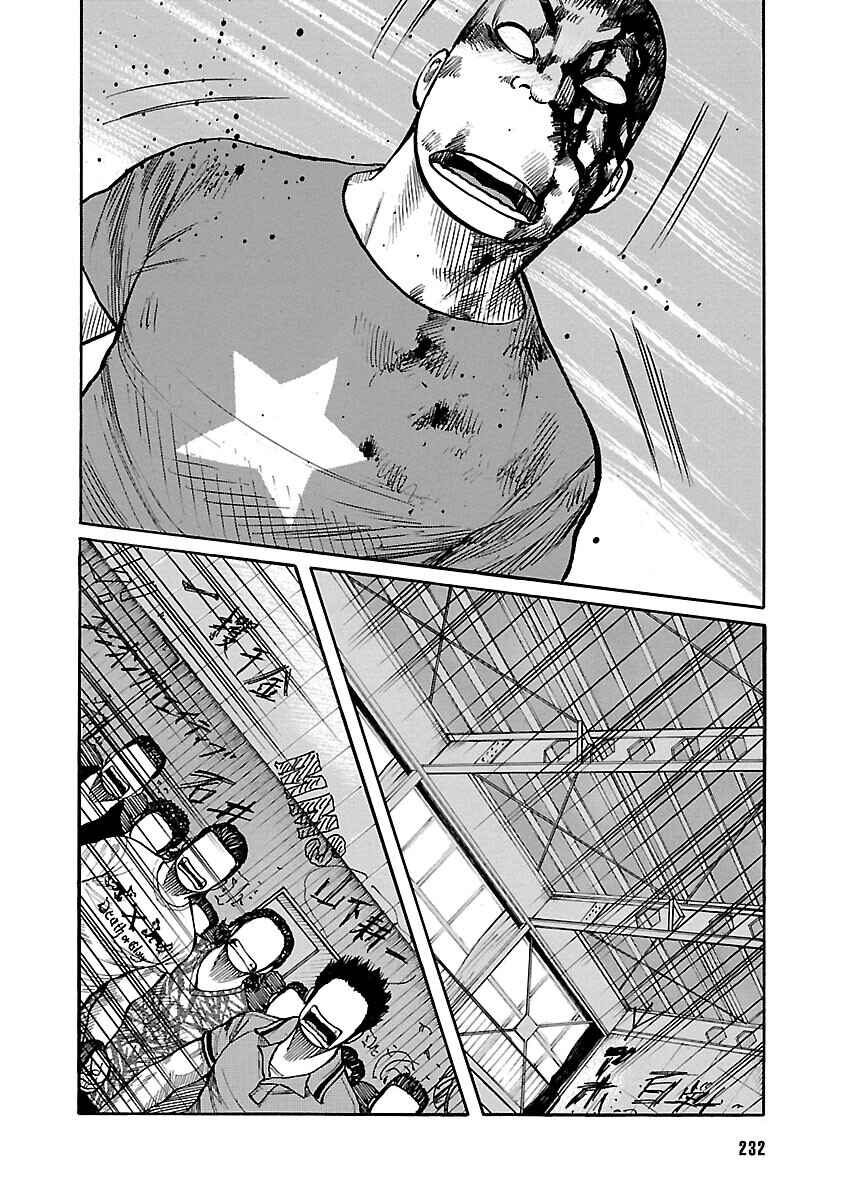 Chapter 108 - Page 31