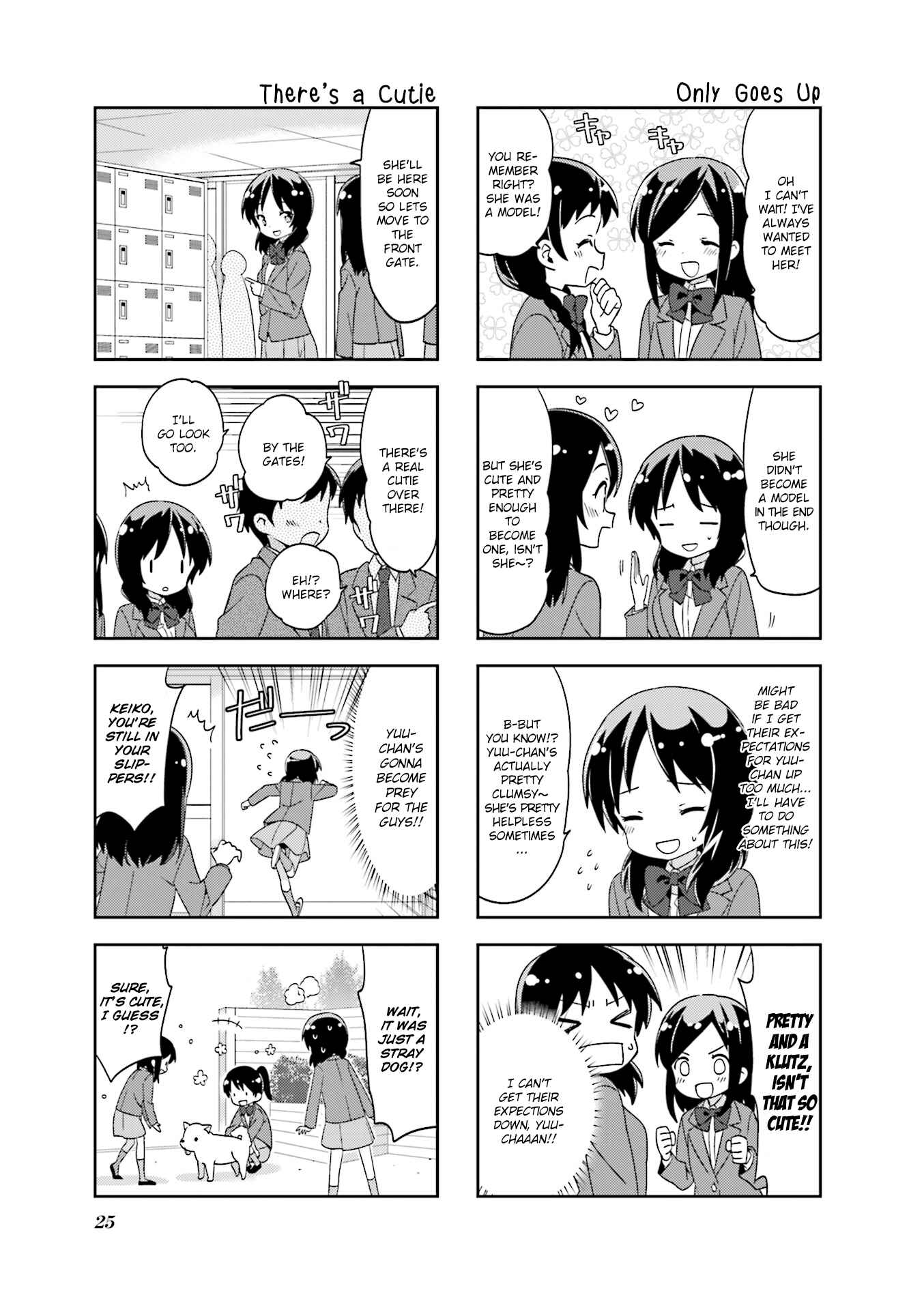 Chapter 108 - Page 3