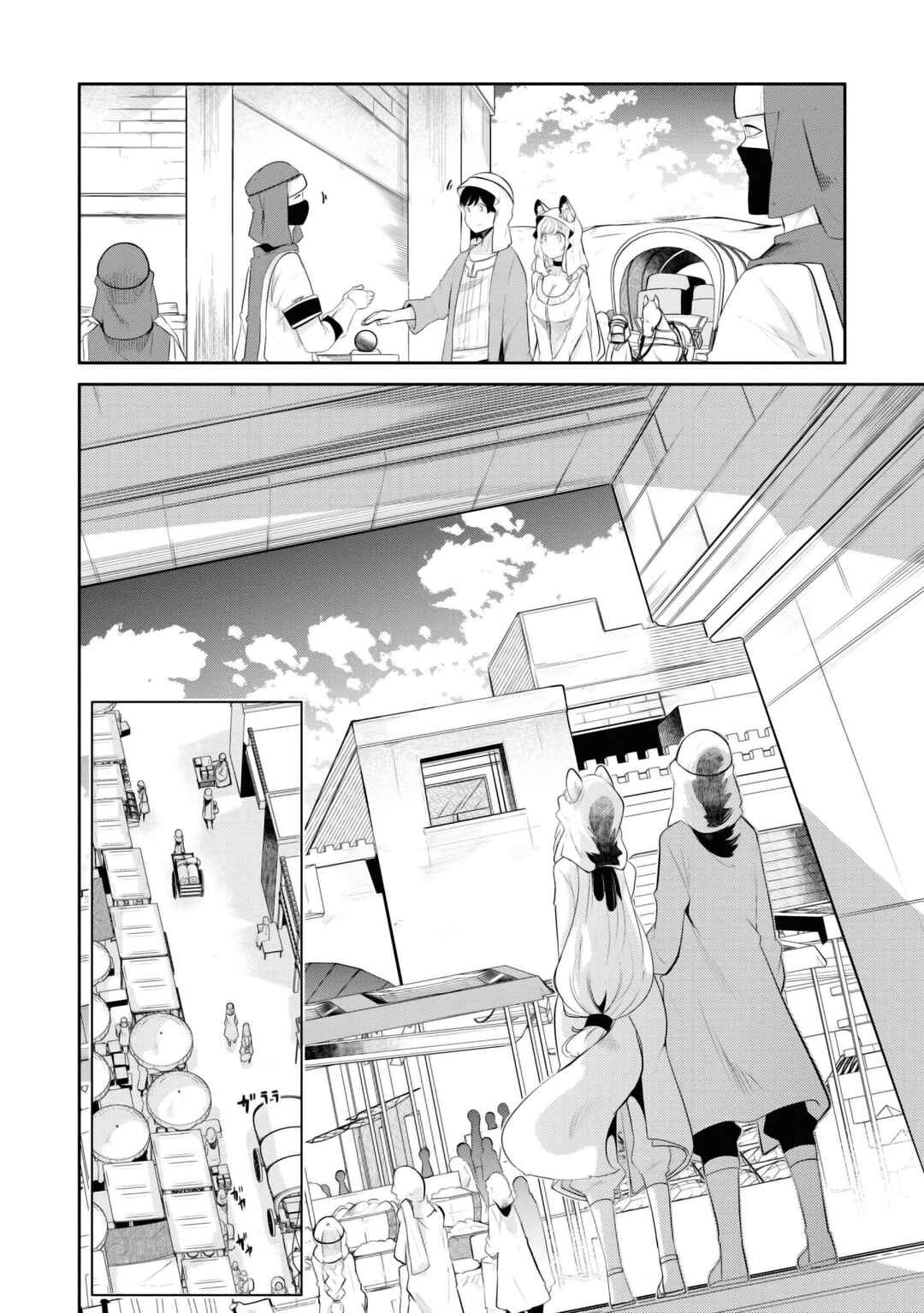 Chapter 64 - Page 43