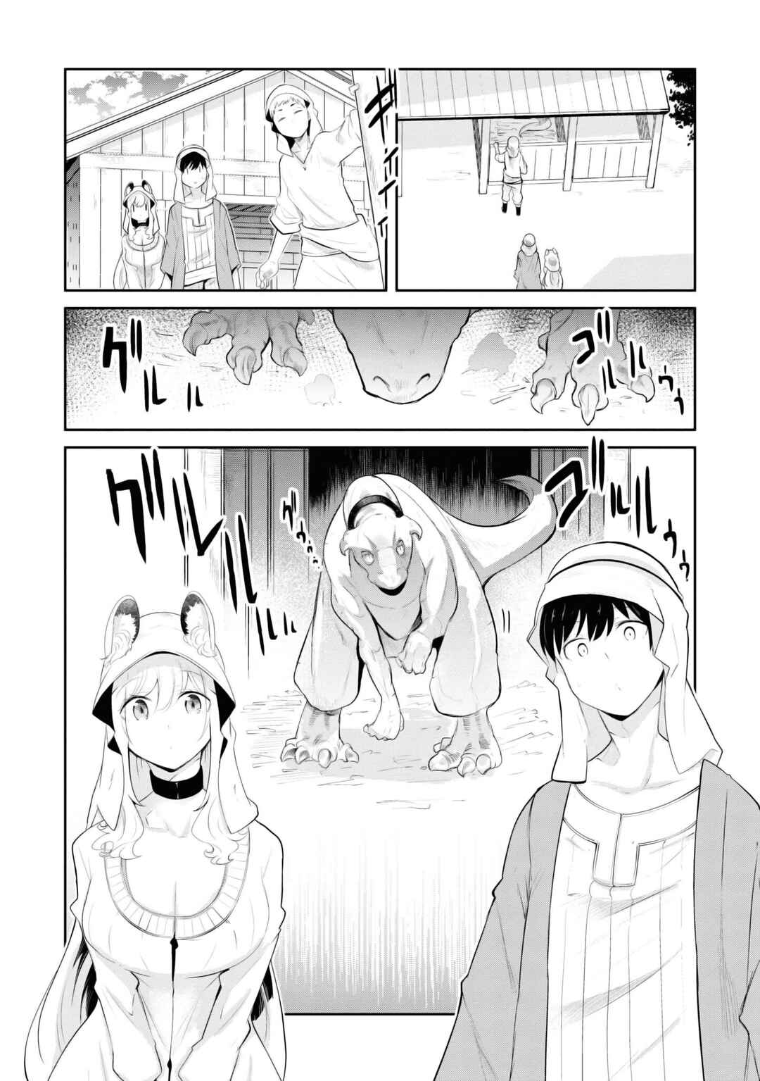 Chapter 64 - Page 51