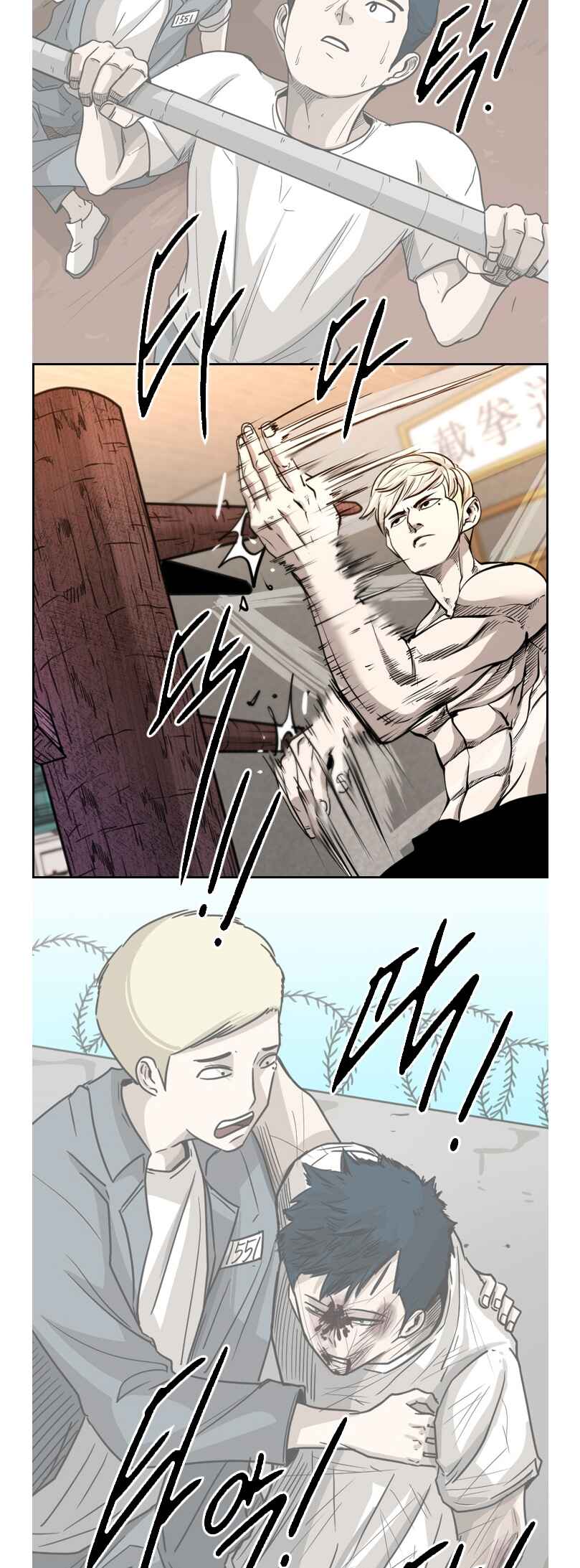 Chapter 195 - Page 46
