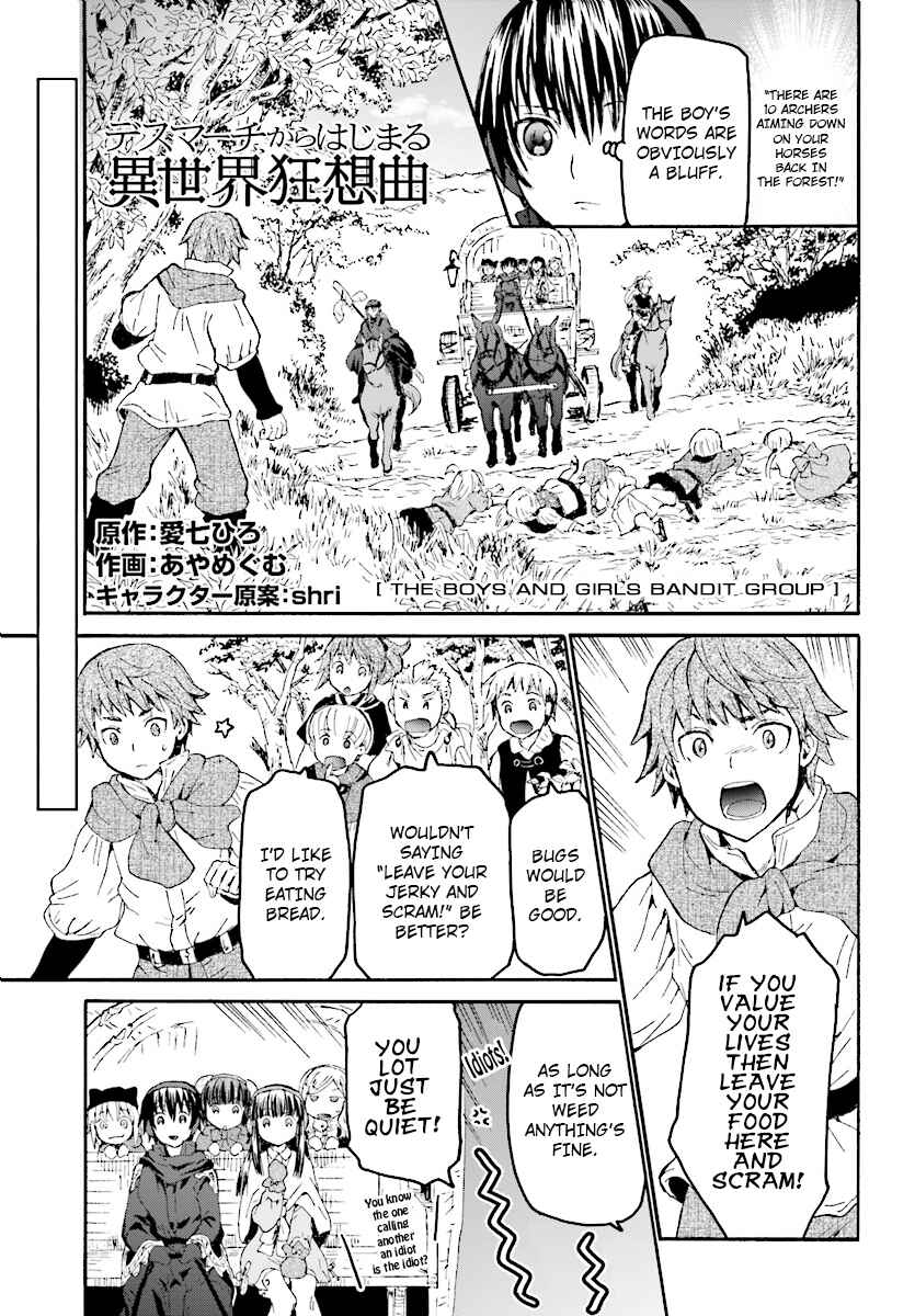 Chapter 47 - Page 1