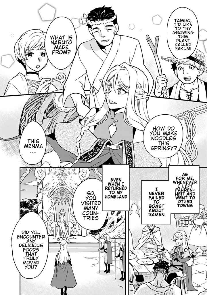 Chapter 2 - Page 12