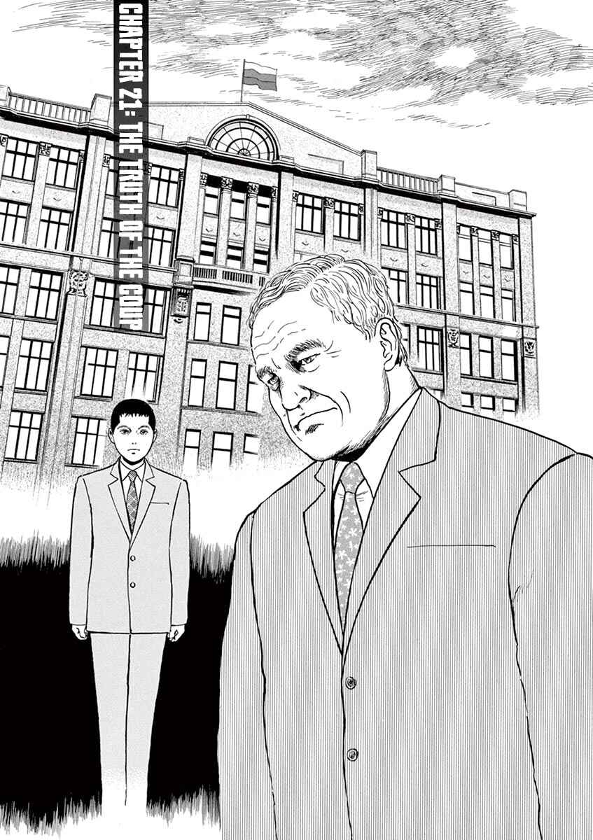 Chapter 21 - Page 1