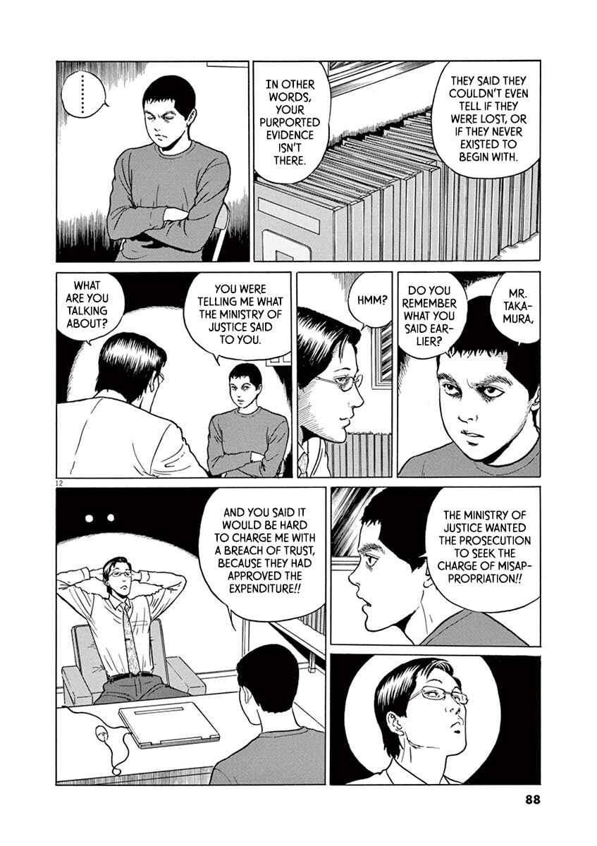 Chapter 21 - Page 12