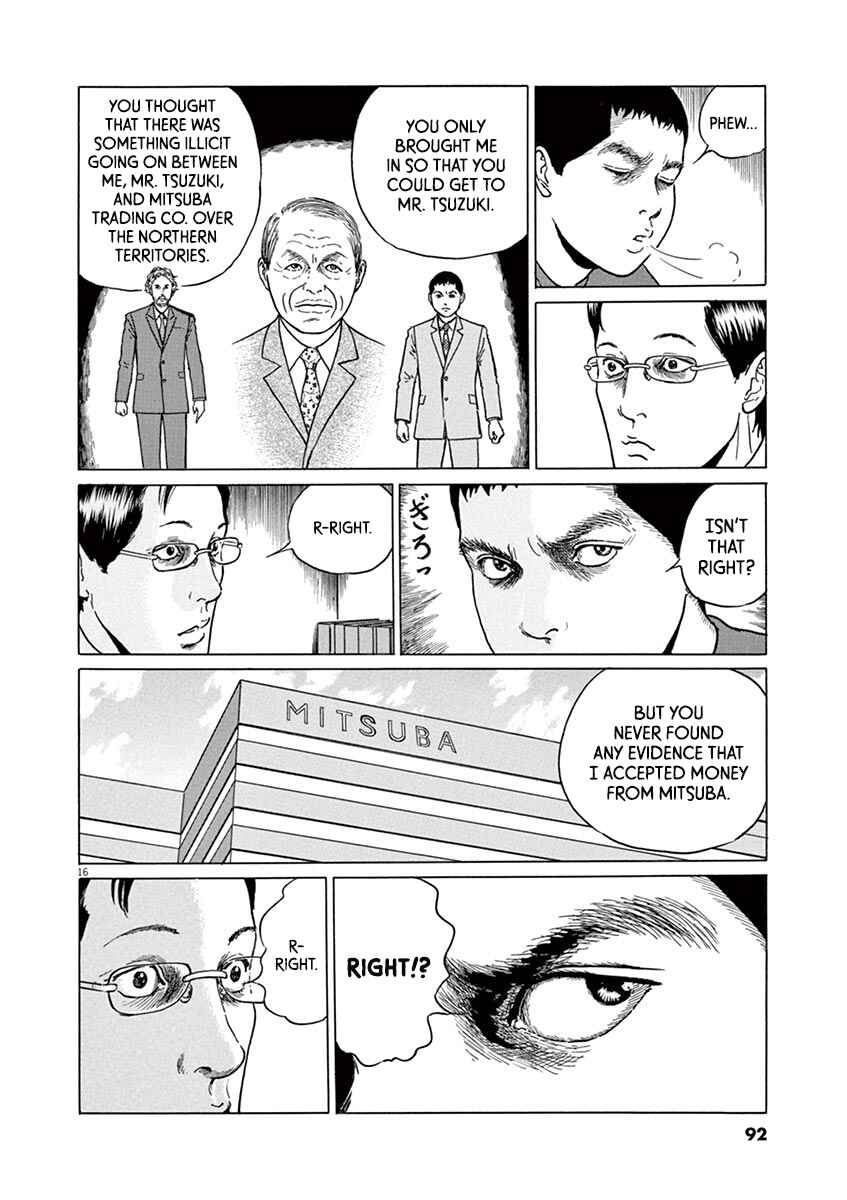 Chapter 21 - Page 16
