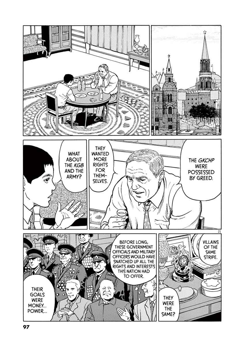 Chapter 21 - Page 21