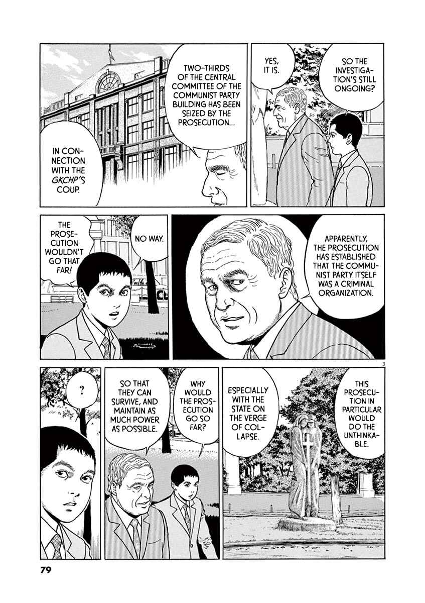 Chapter 21 - Page 3