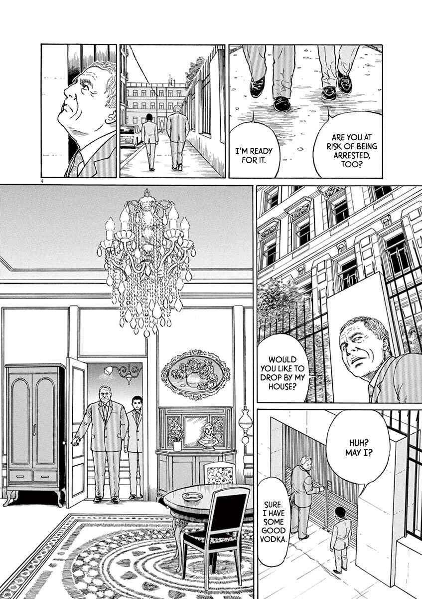 Chapter 21 - Page 4