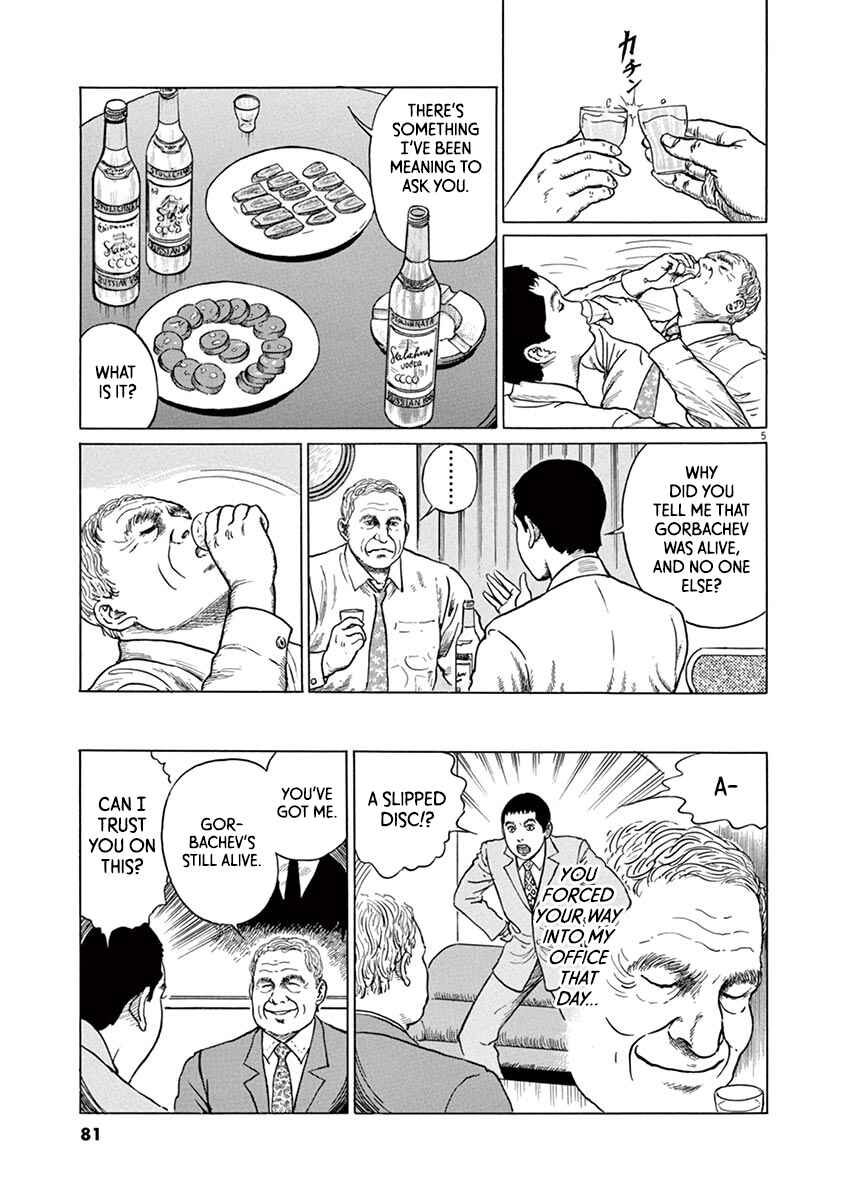 Chapter 21 - Page 5