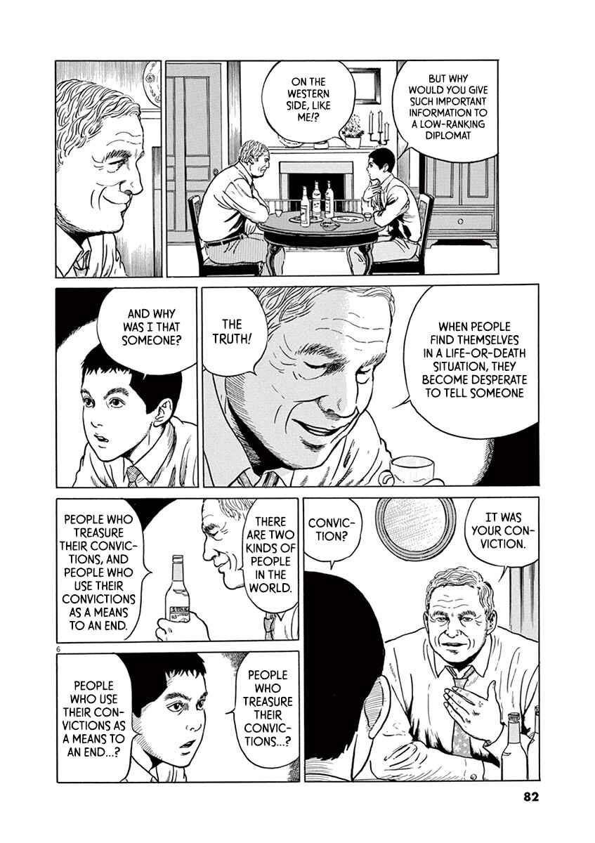 Chapter 21 - Page 6
