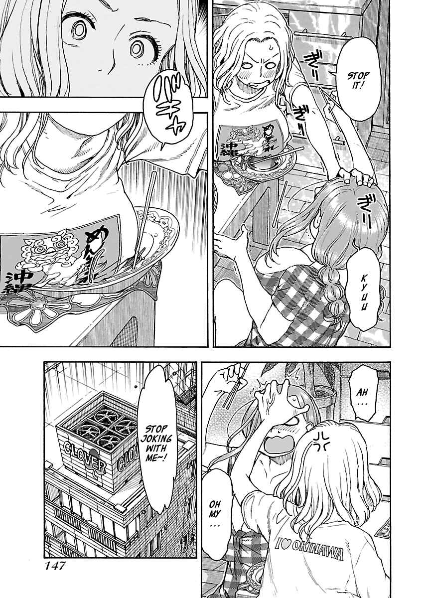 Chapter 81 - Page 21