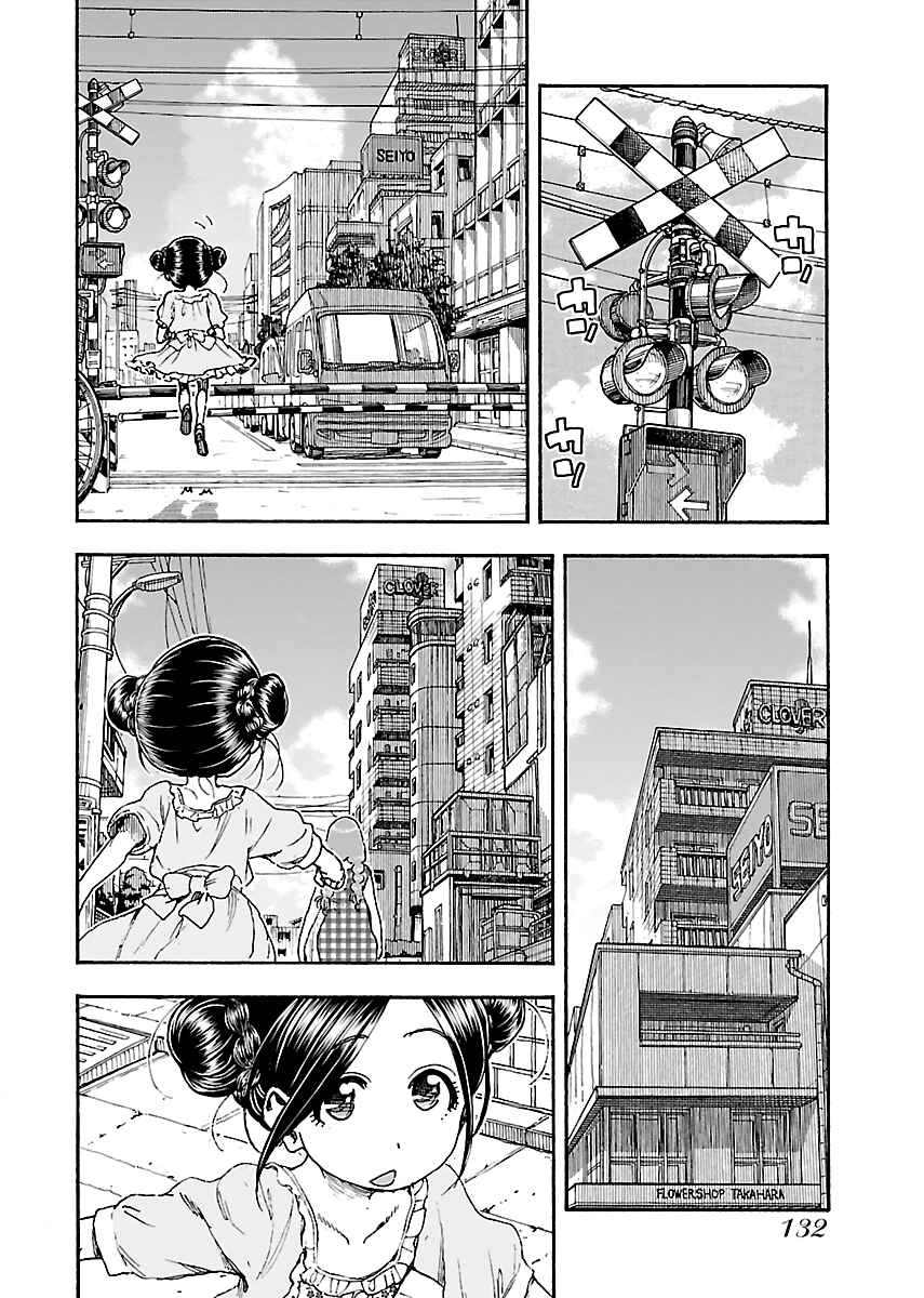 Chapter 81 - Page 6