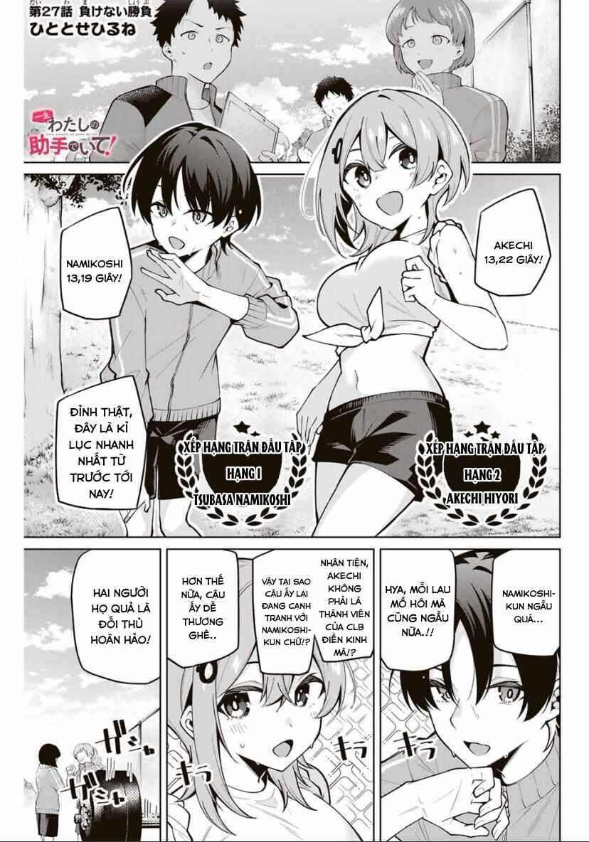 Chapter 27 - Page 1