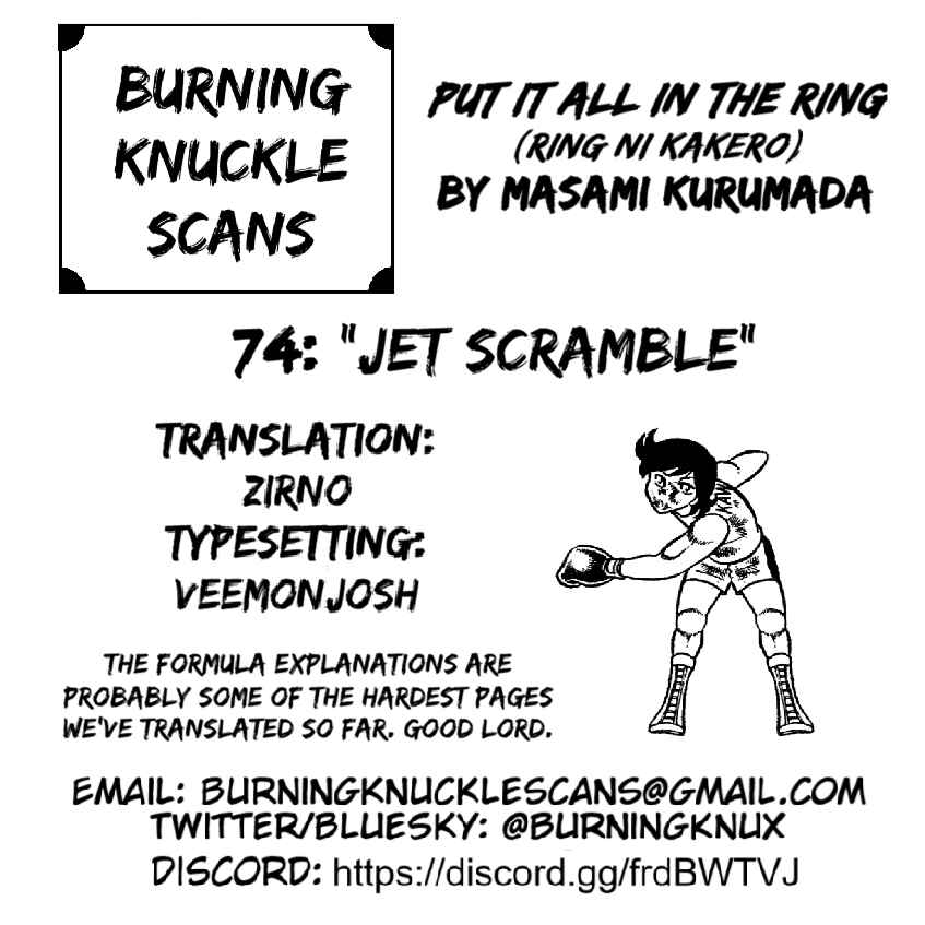 Chapter 74 - Page 21