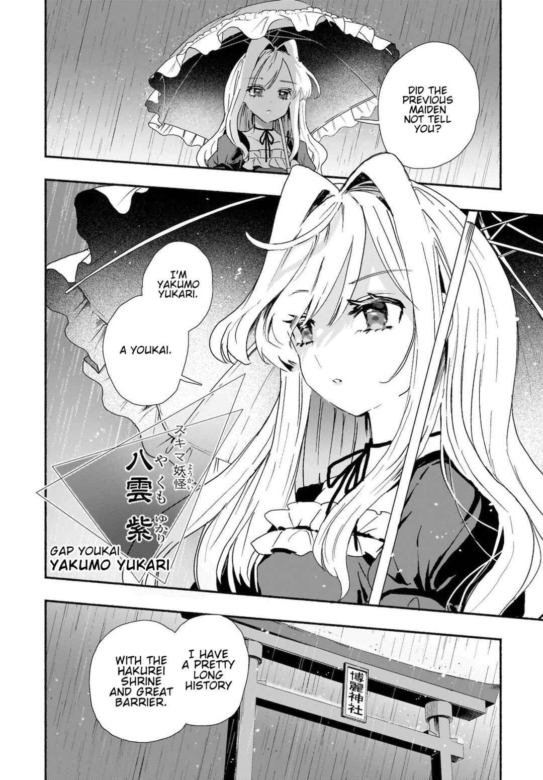 Chapter 2 - Page 2
